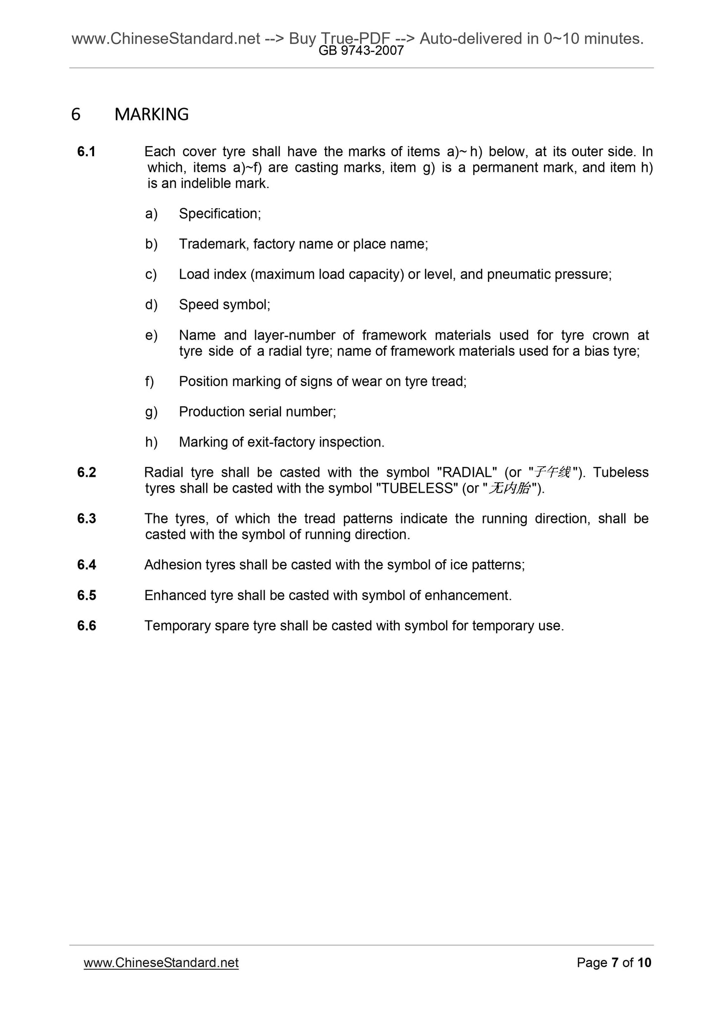 GB 9743-2007 Page 5