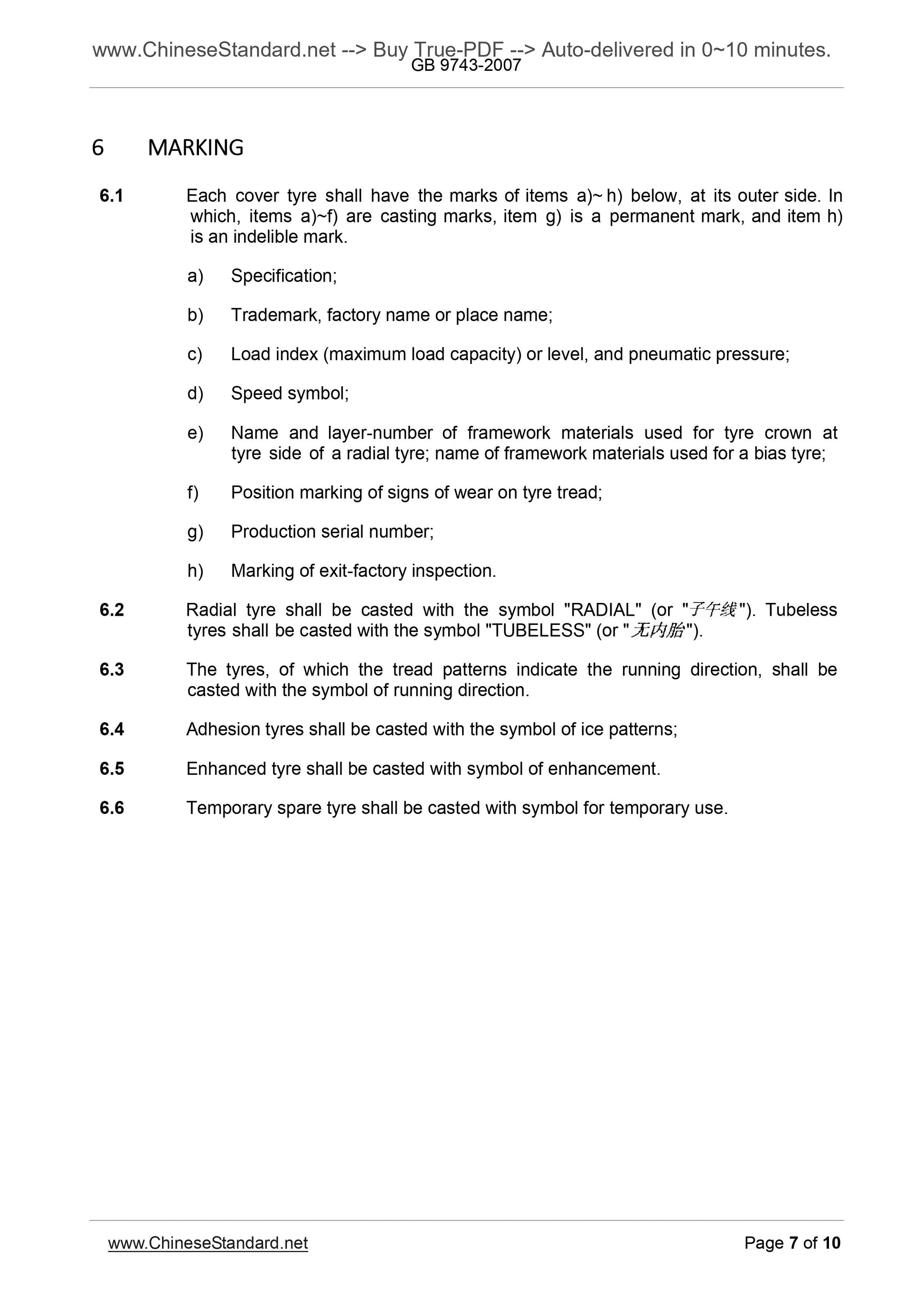 GB 9743-2007 Page 5