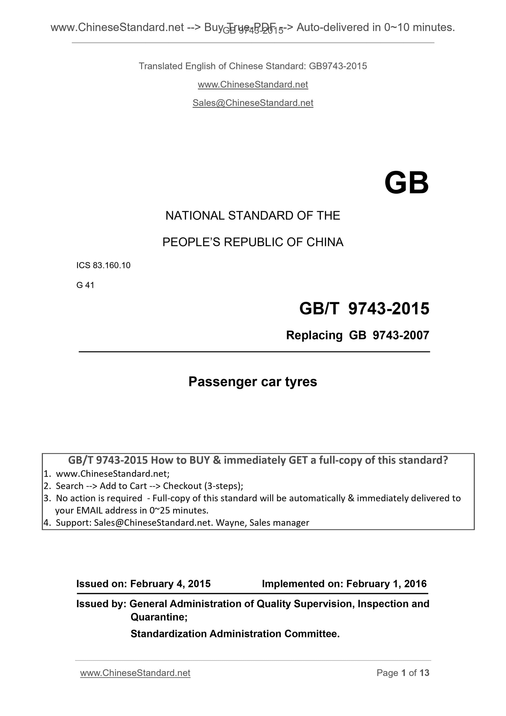 GB 9743-2015 Page 1