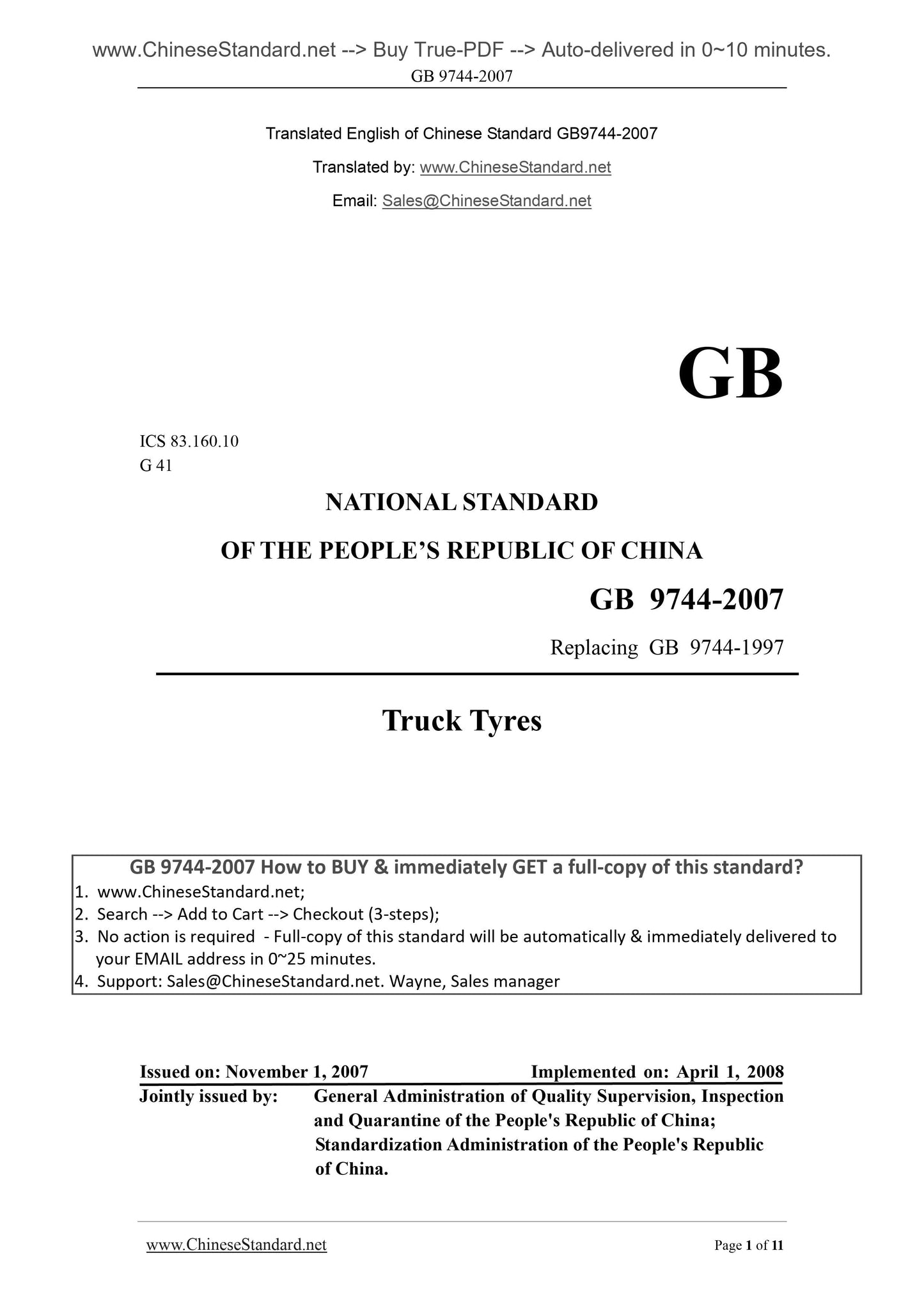 GB 9744-2007 Page 1
