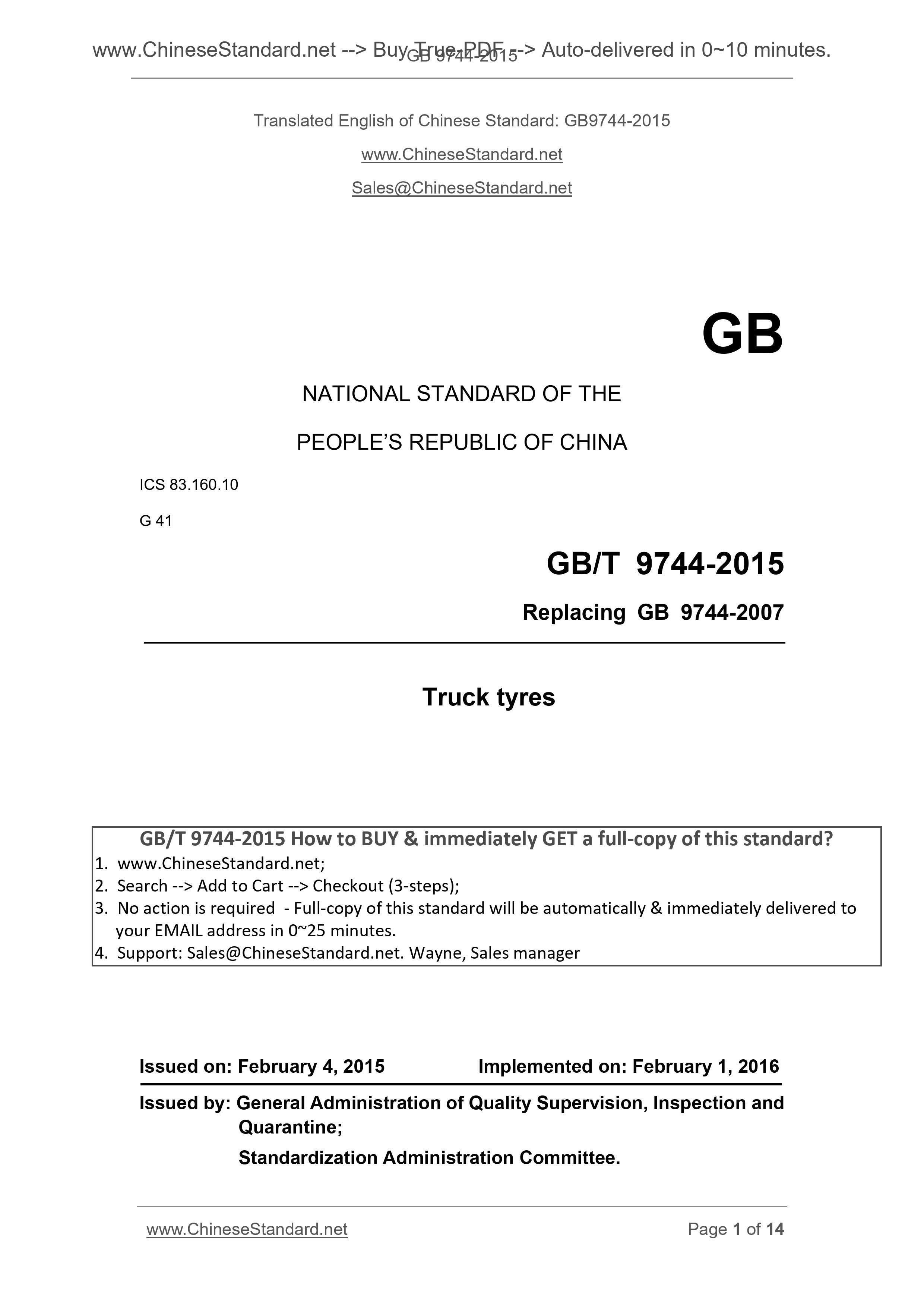 GB 9744-2015 English PDF (GB9744-2015) – Sales@ChineseStandard.net ...