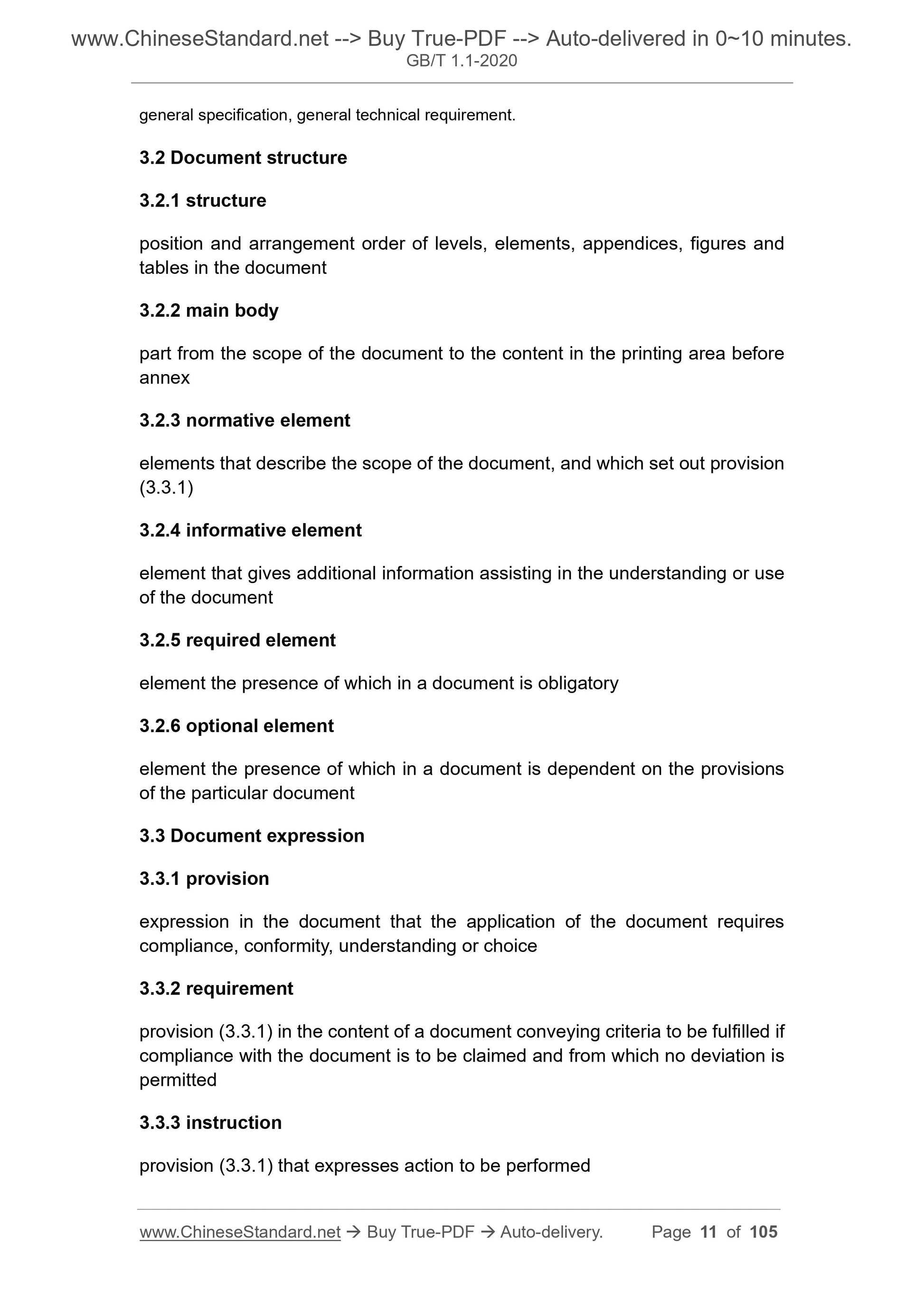 GB/T 1.1-2020 Page 4