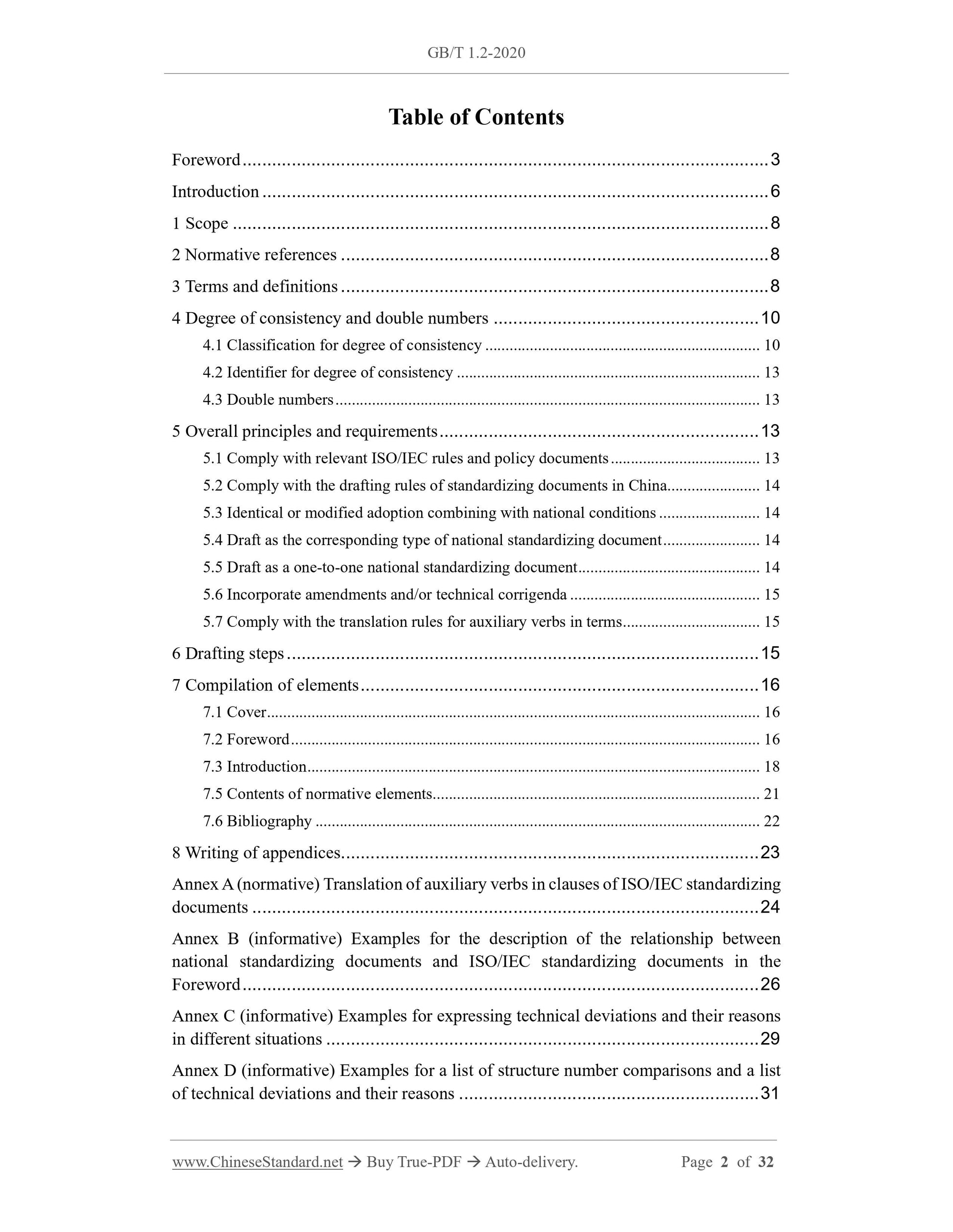 GB/T 1.2-2020 Page 2