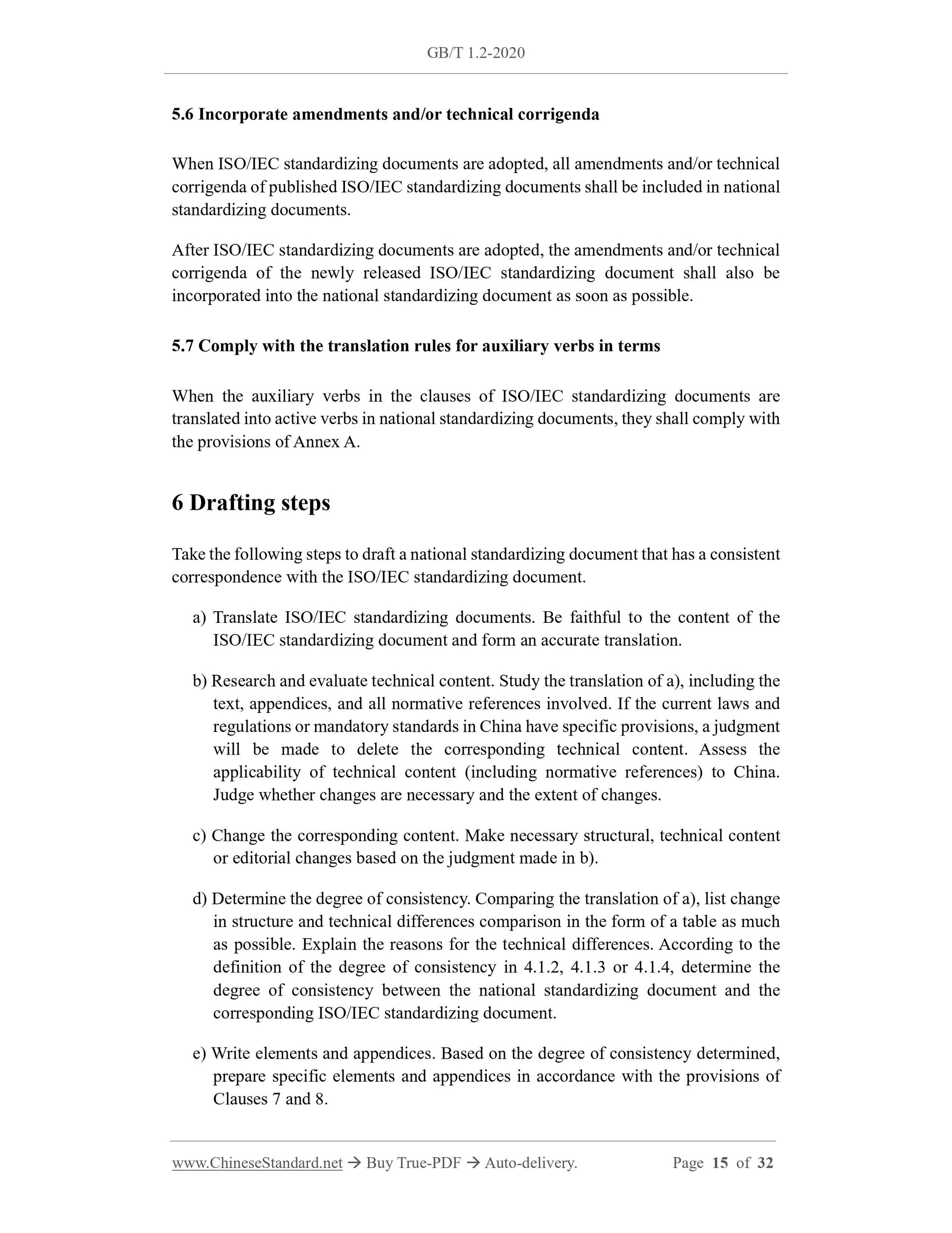 GB/T 1.2-2020 Page 7