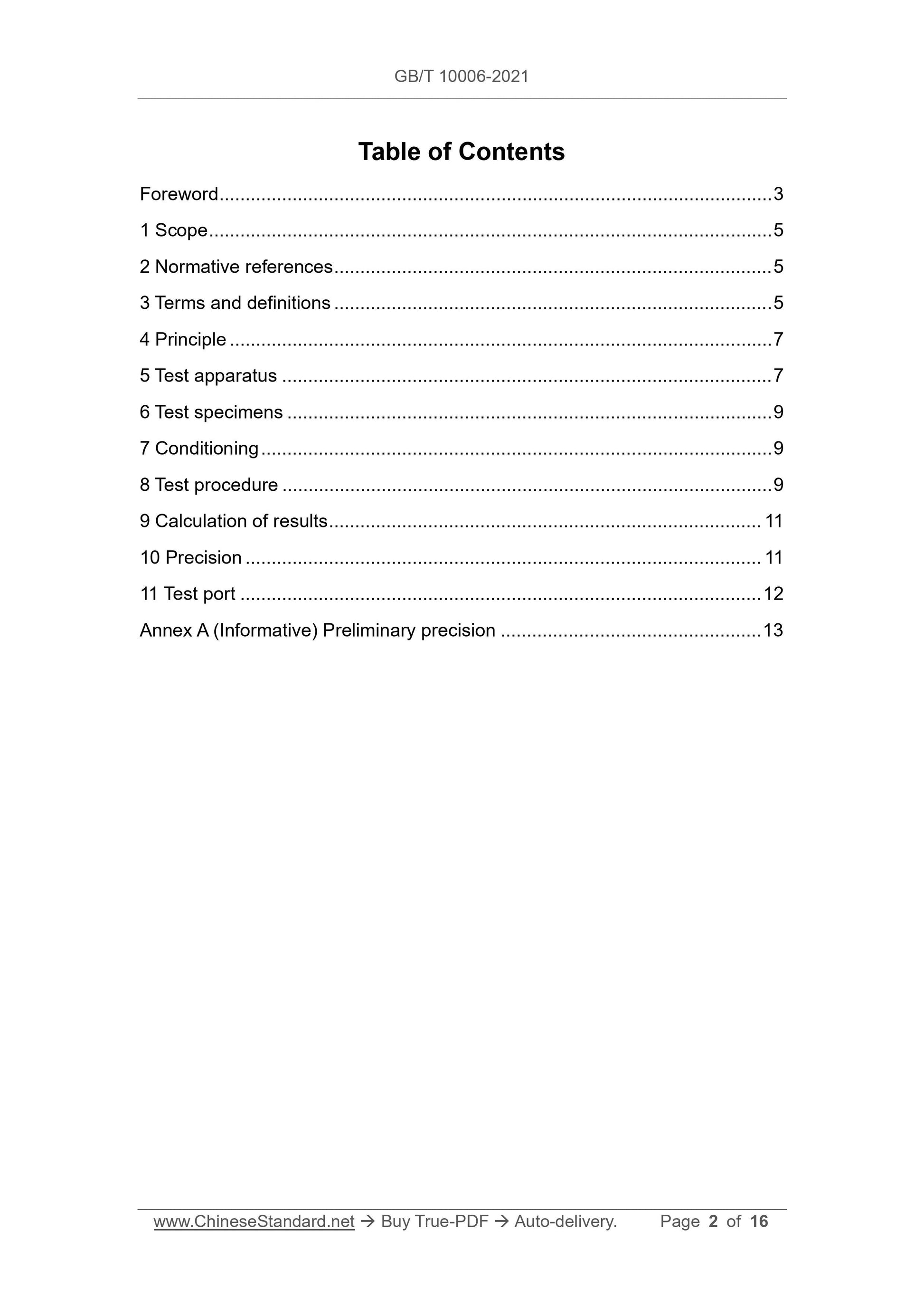 GB/T 10006-2021 Page 2
