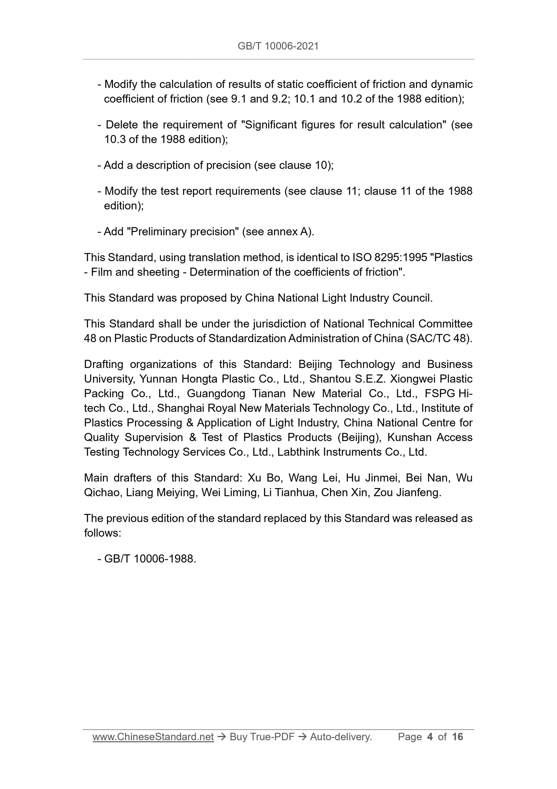 GB/T 10006-2021 Page 4