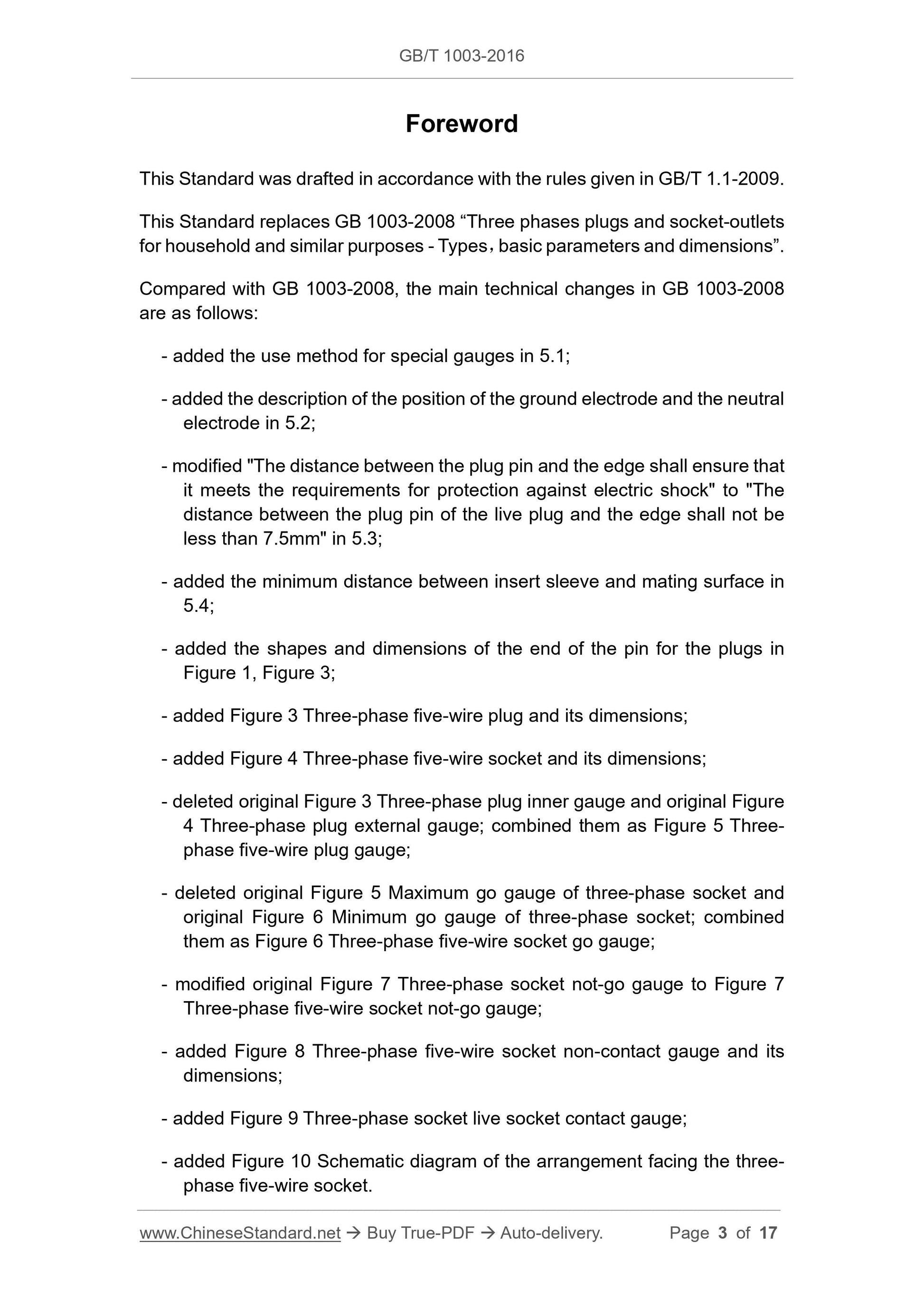 GB/T 1003-2016 Page 3