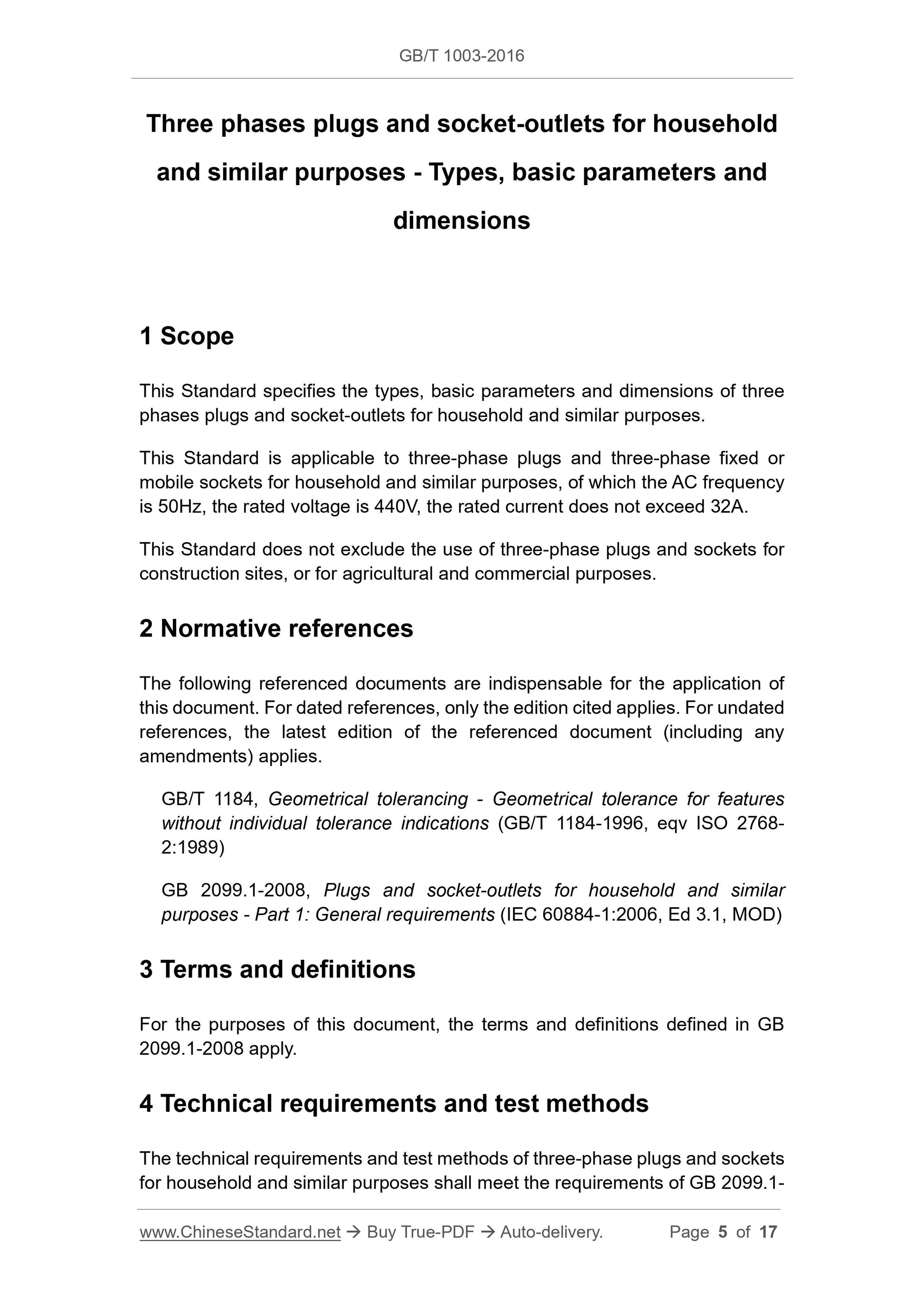 GB/T 1003-2016 Page 4