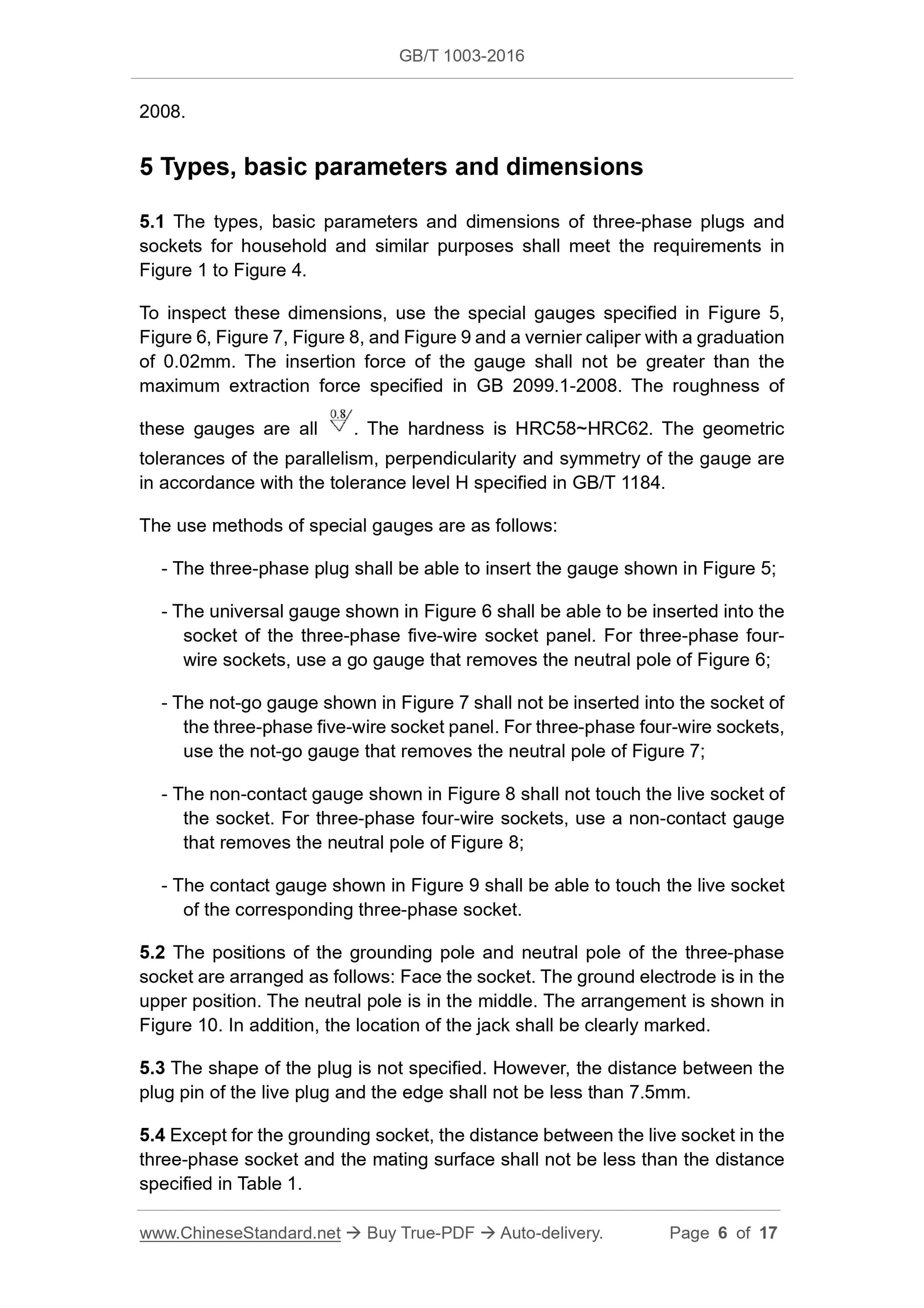 GB/T 1003-2016 Page 5
