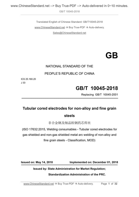 GB/T 10045-2018 Page 1