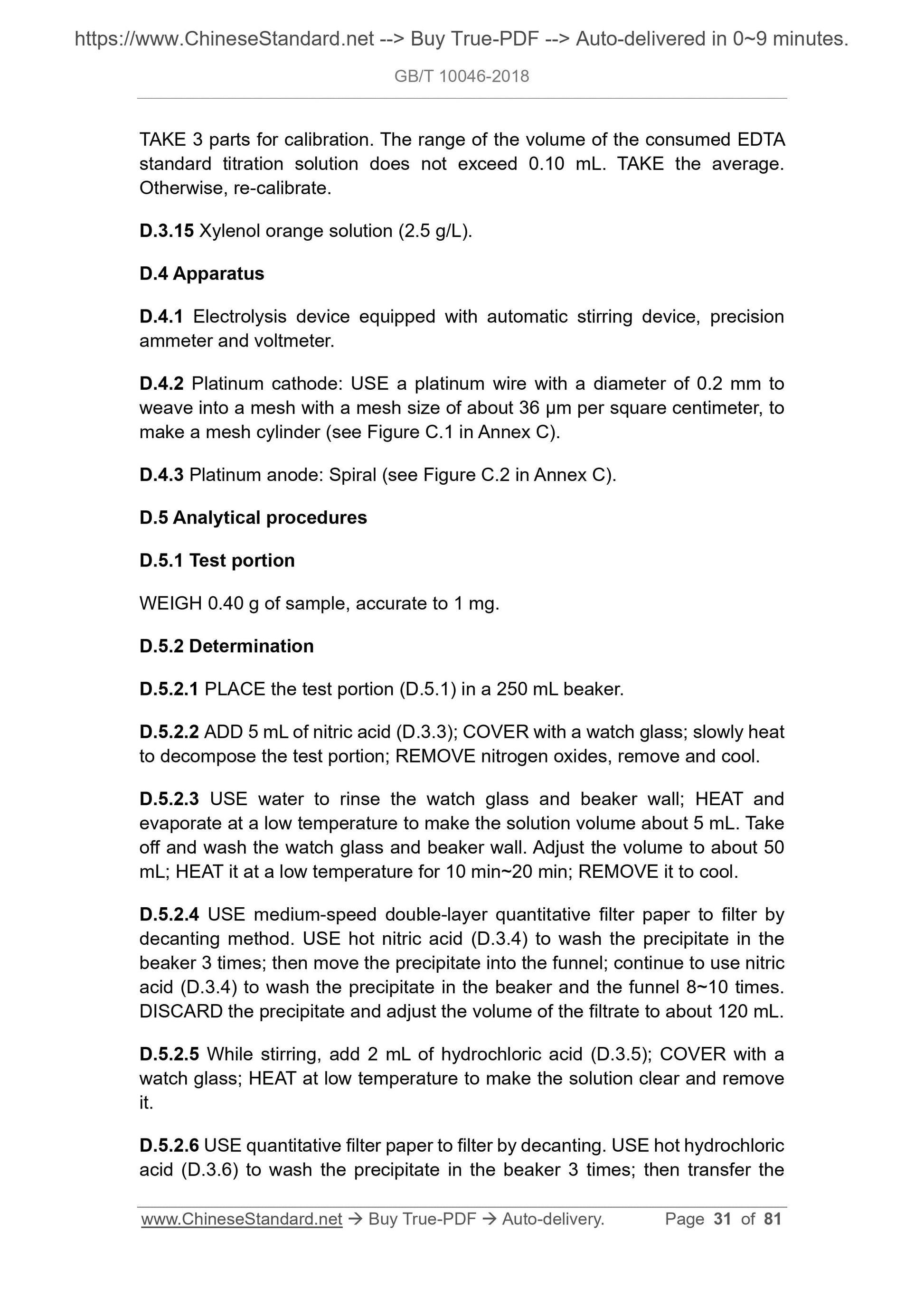 GB/T 10046-2018 Page 11