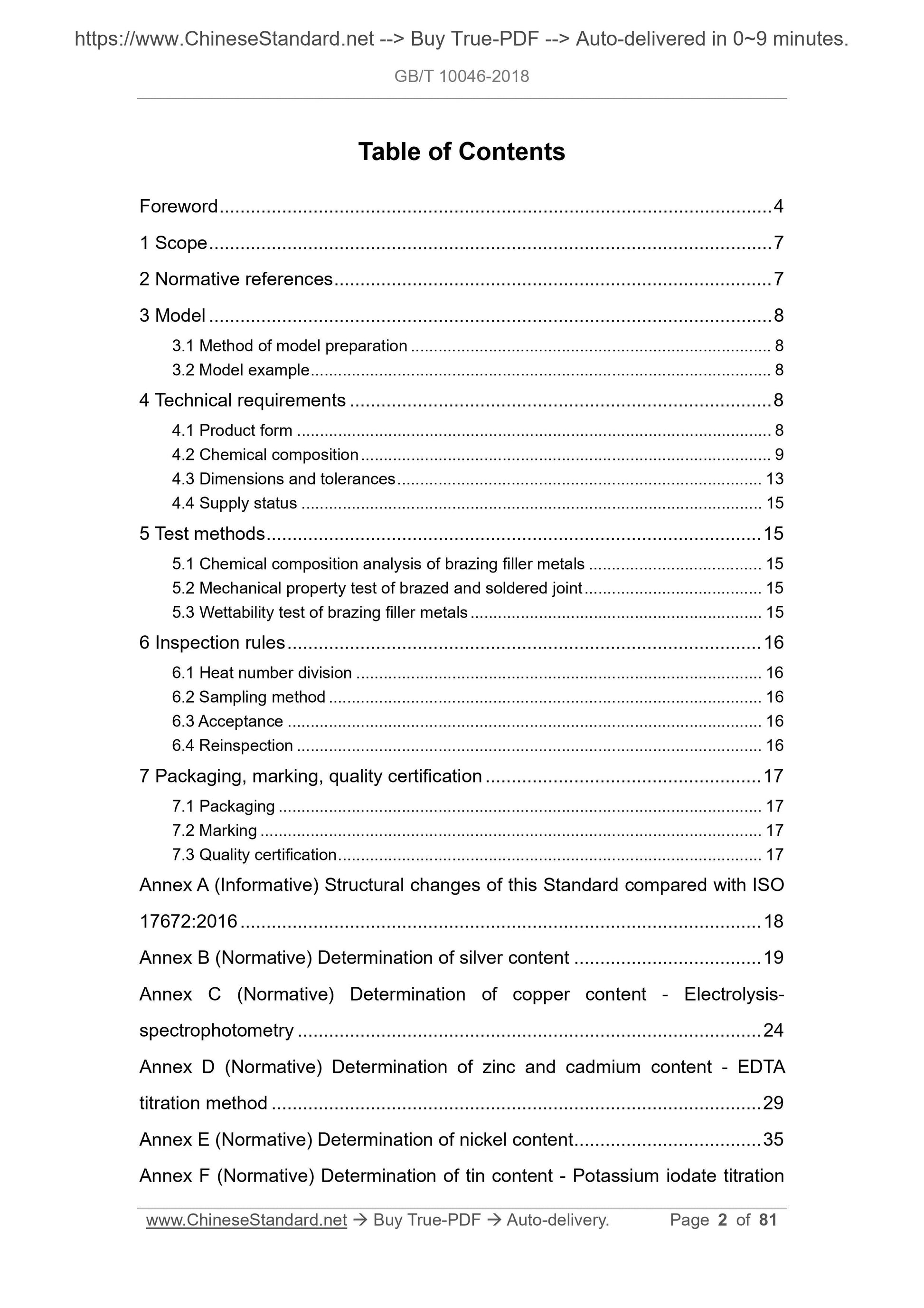 GB/T 10046-2018 Page 2