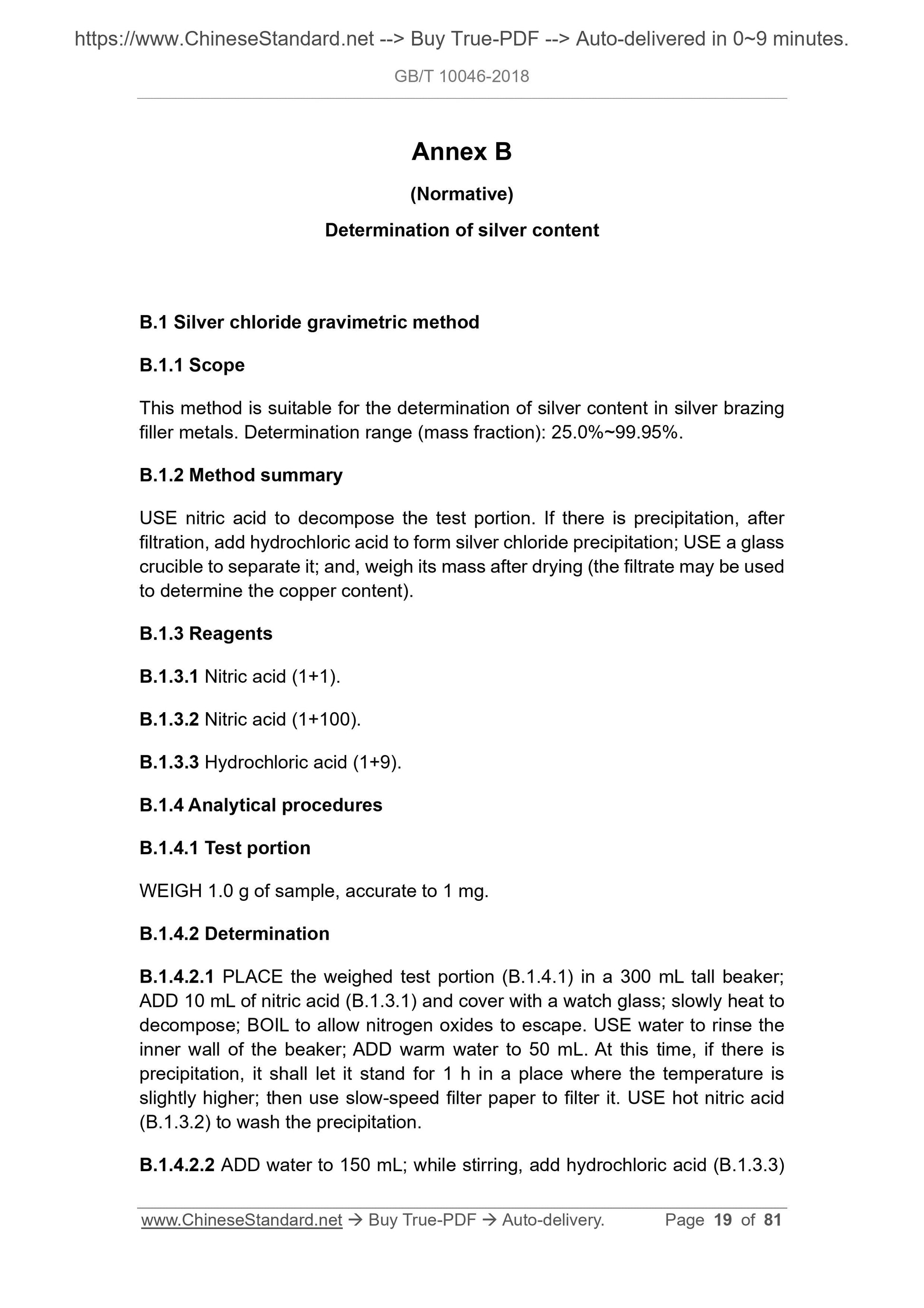 GB/T 10046-2018 Page 6