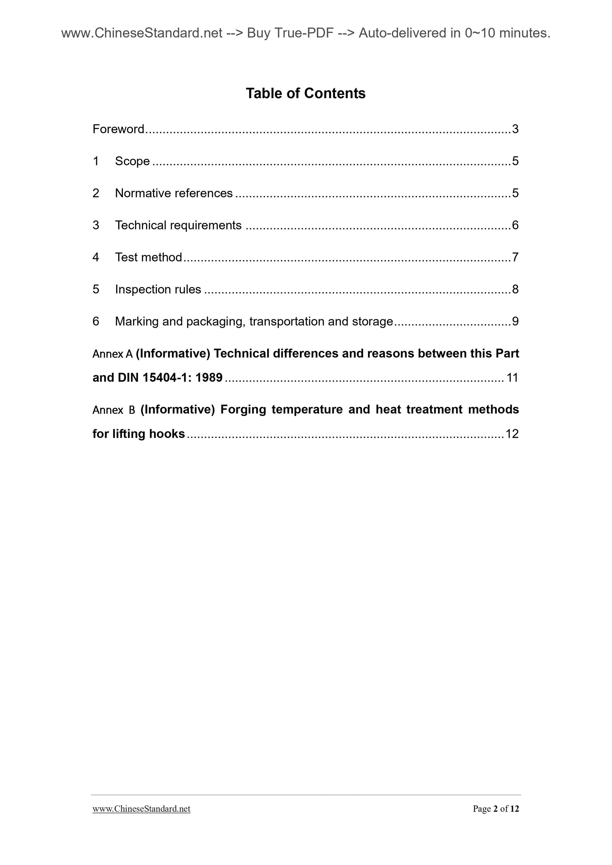 GB/T 10051.2-2010 Page 2