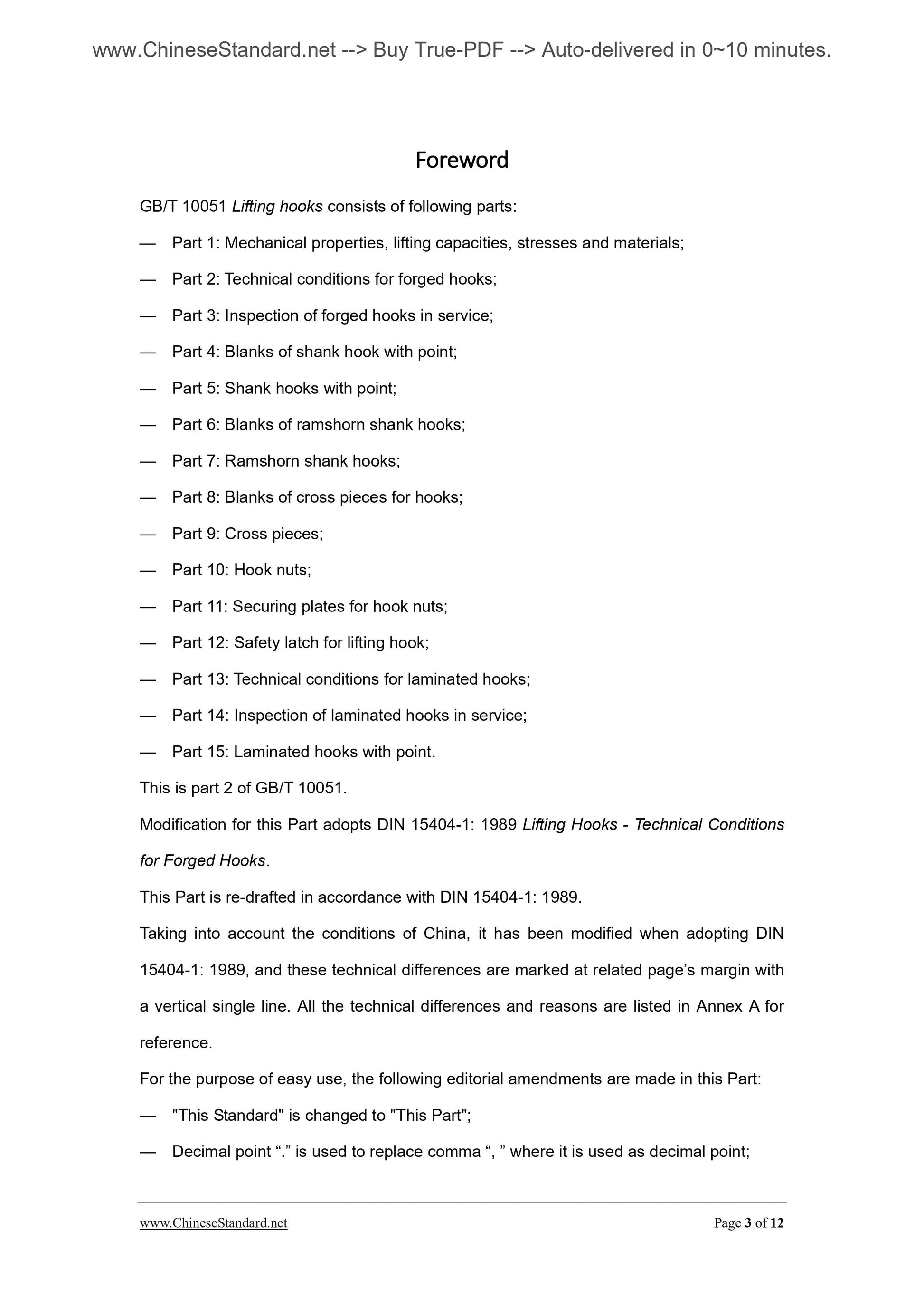 GB/T 10051.2-2010 Page 3