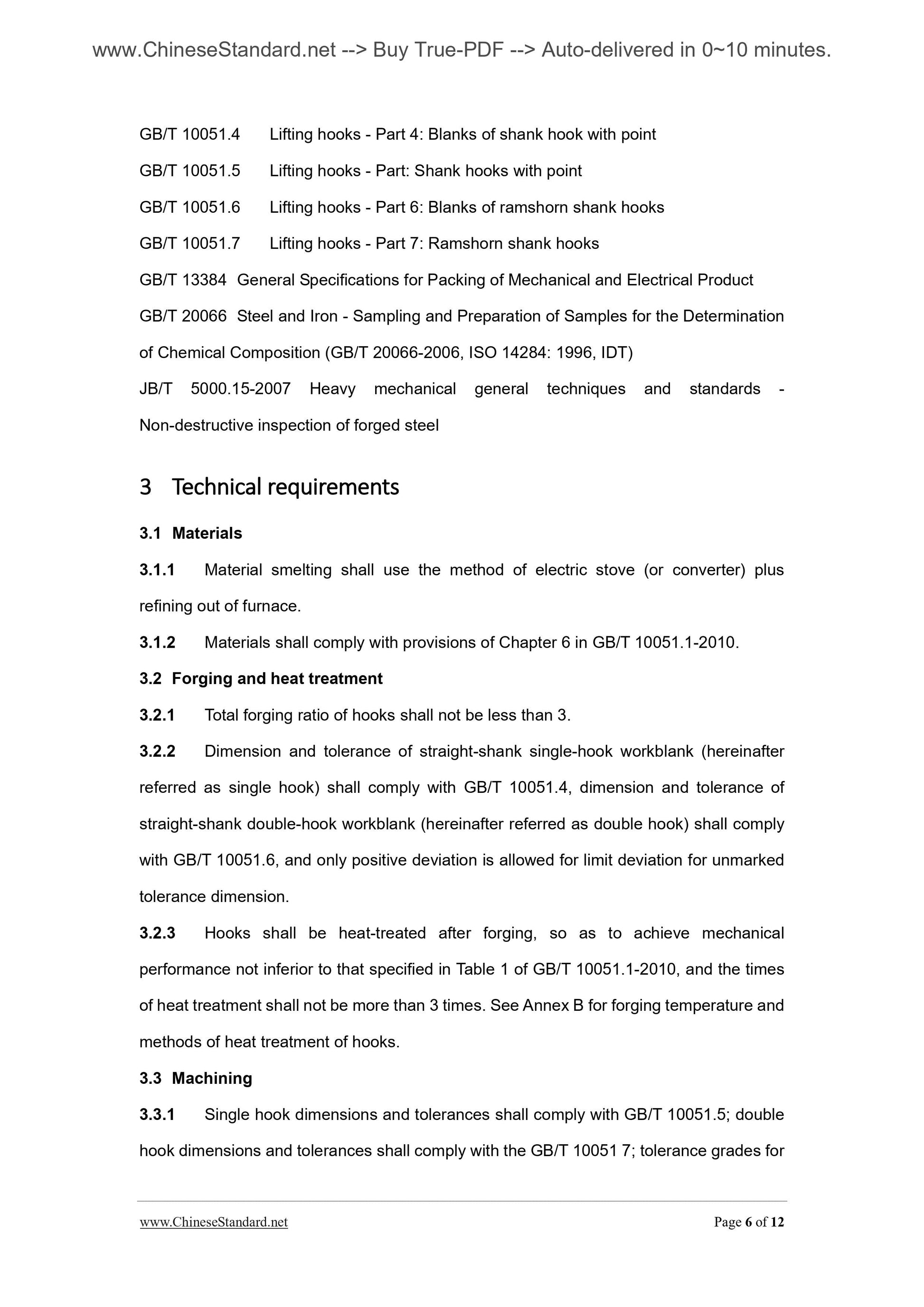 GB/T 10051.2-2010 Page 6