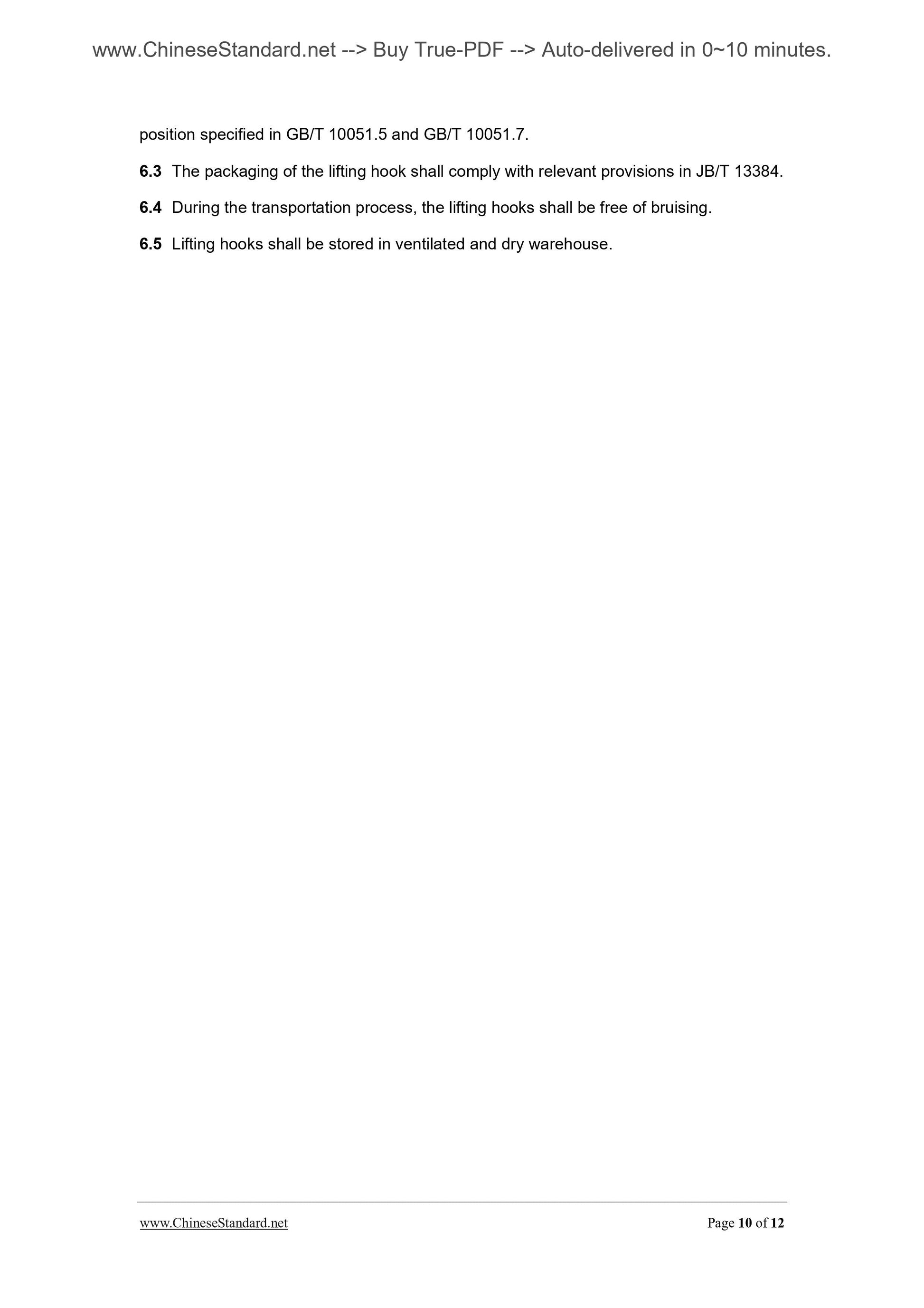 GB/T 10051.2-2010 Page 7