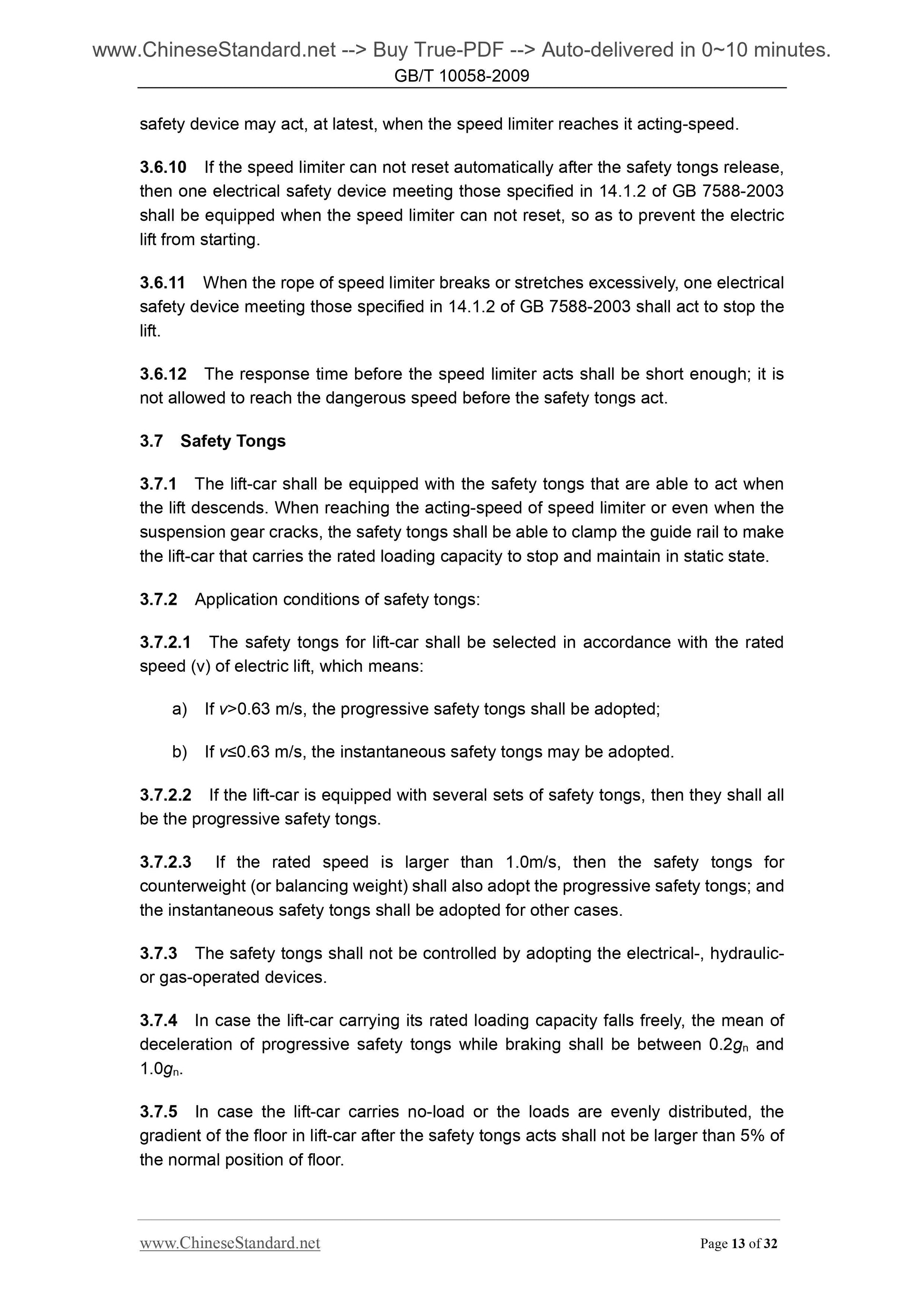 GB/T 10058-2009 Page 8