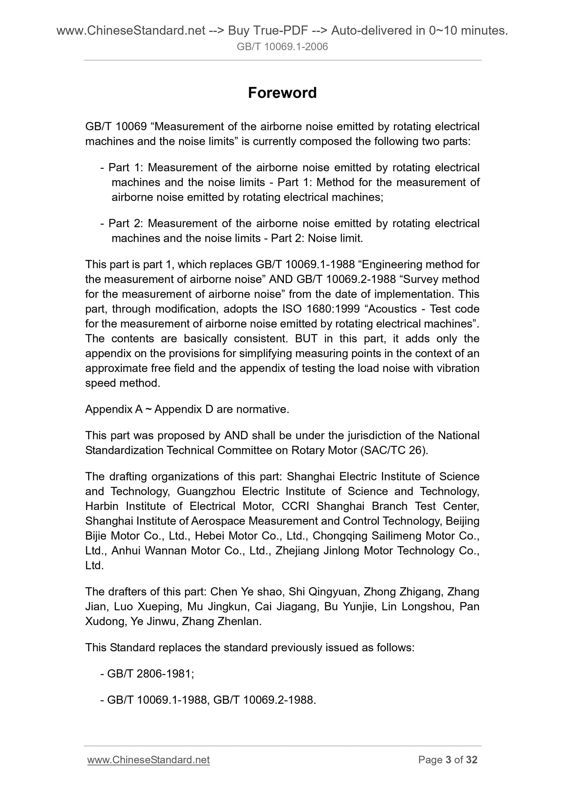 GB/T 10069.1-2006 Page 3