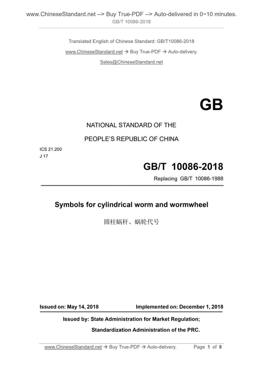 GB/T 10086-2018 Page 1