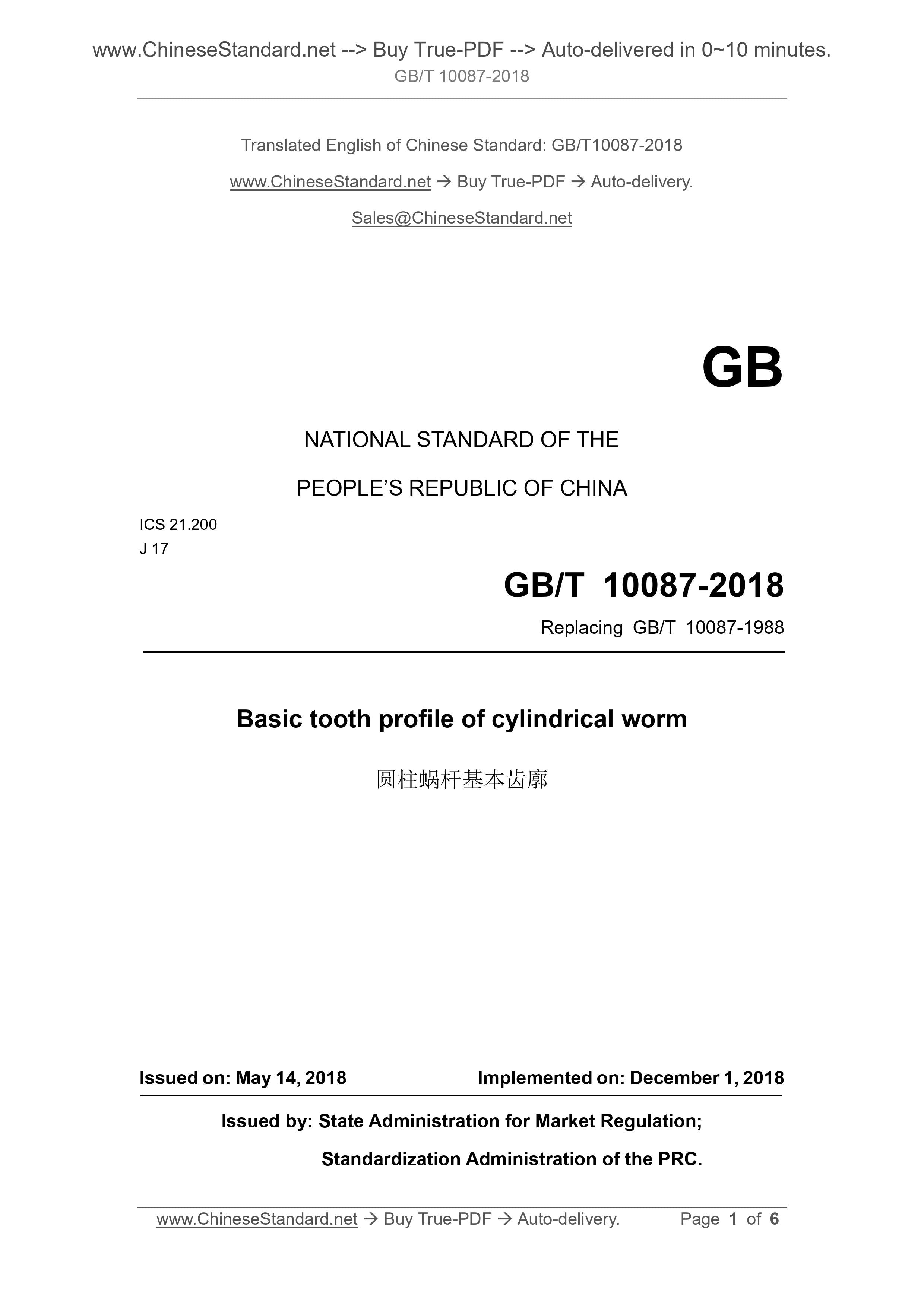 10087 GB/T 10087-2018 English PDF (GBT10087-2018) – Sales@ChineseStandard.net ...