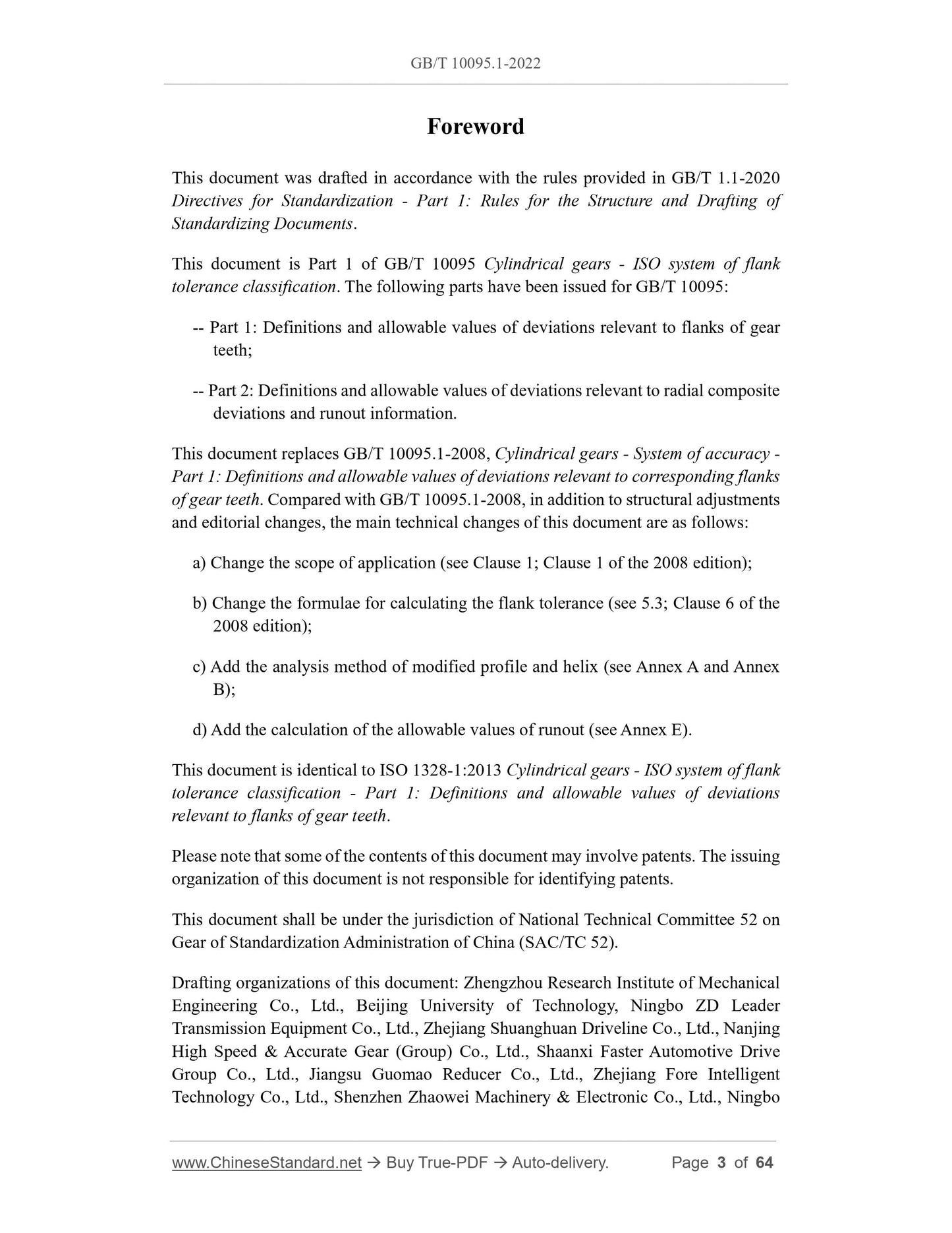 GB/T 10095.1-2022 Page 3