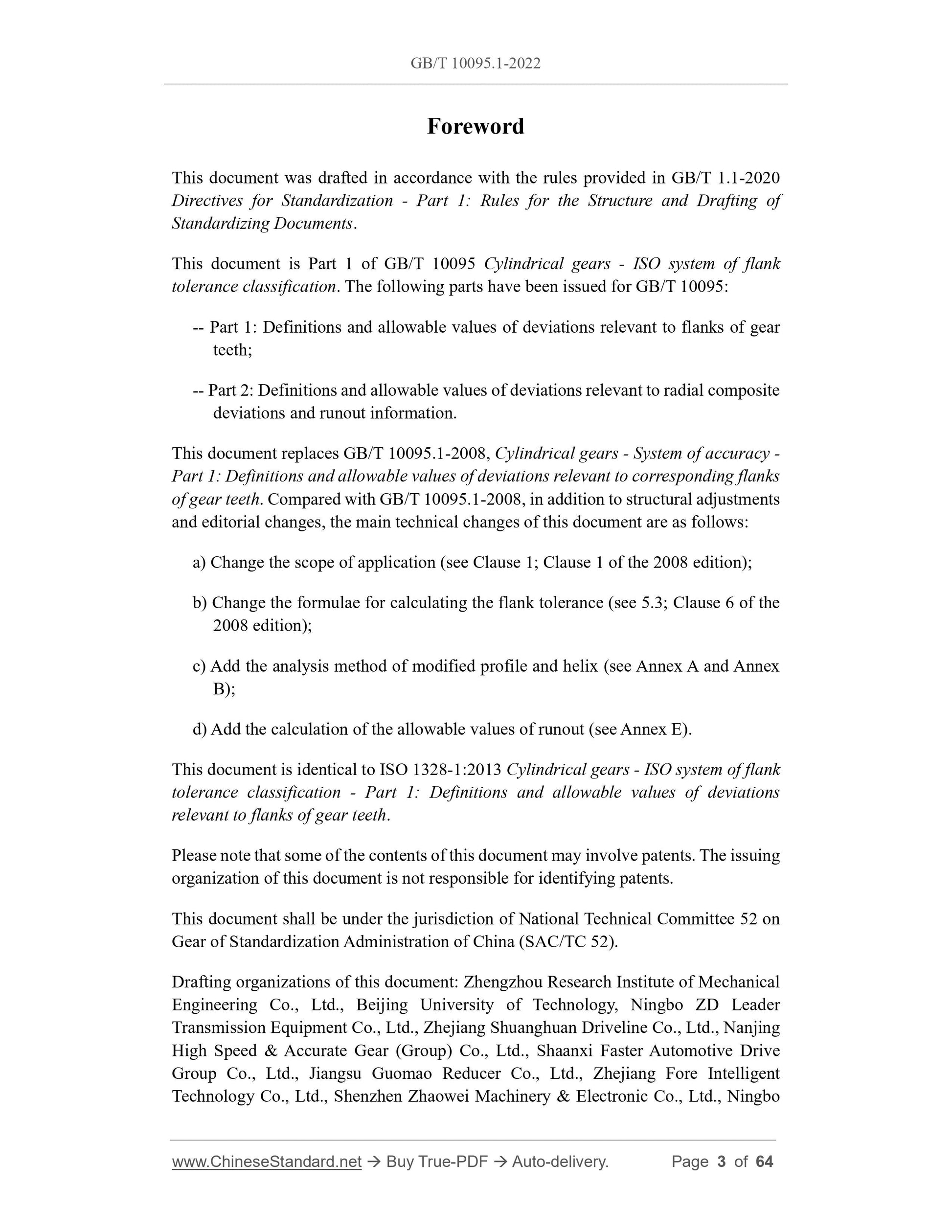 GB/T 10095.1-2022 Page 3