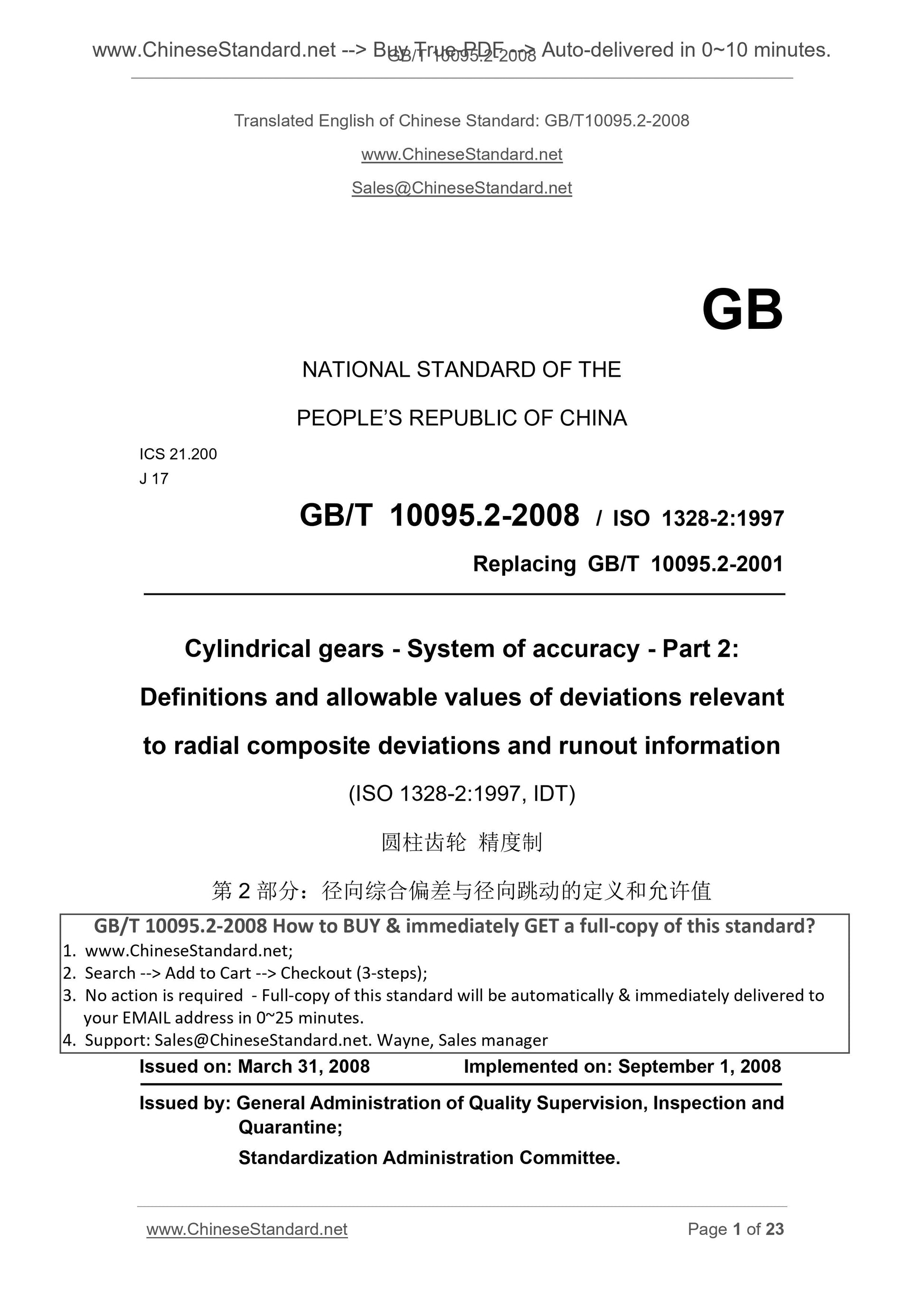 GB/T 10095.2-2008 Page 1