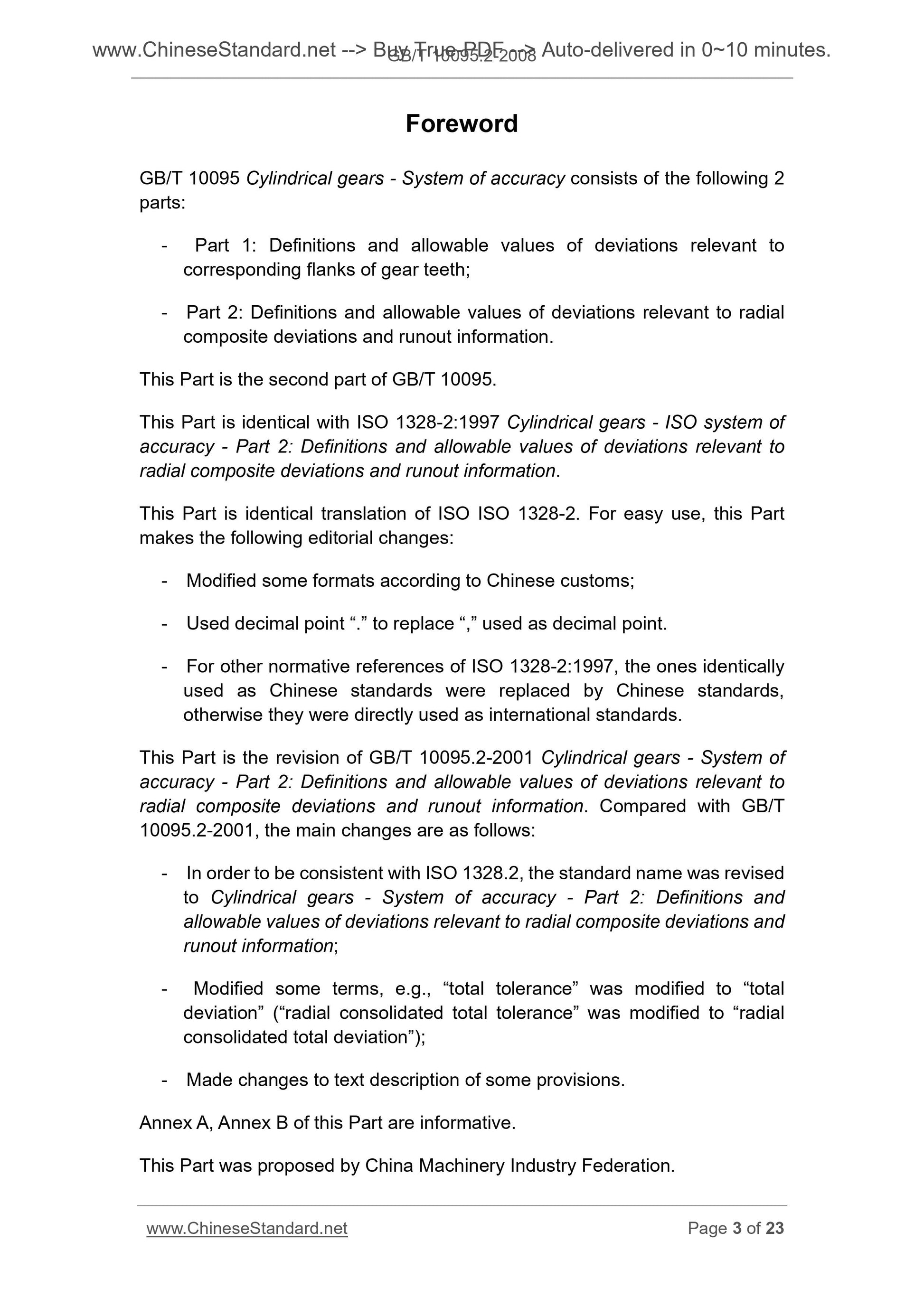 GB/T 10095.2-2008 Page 3