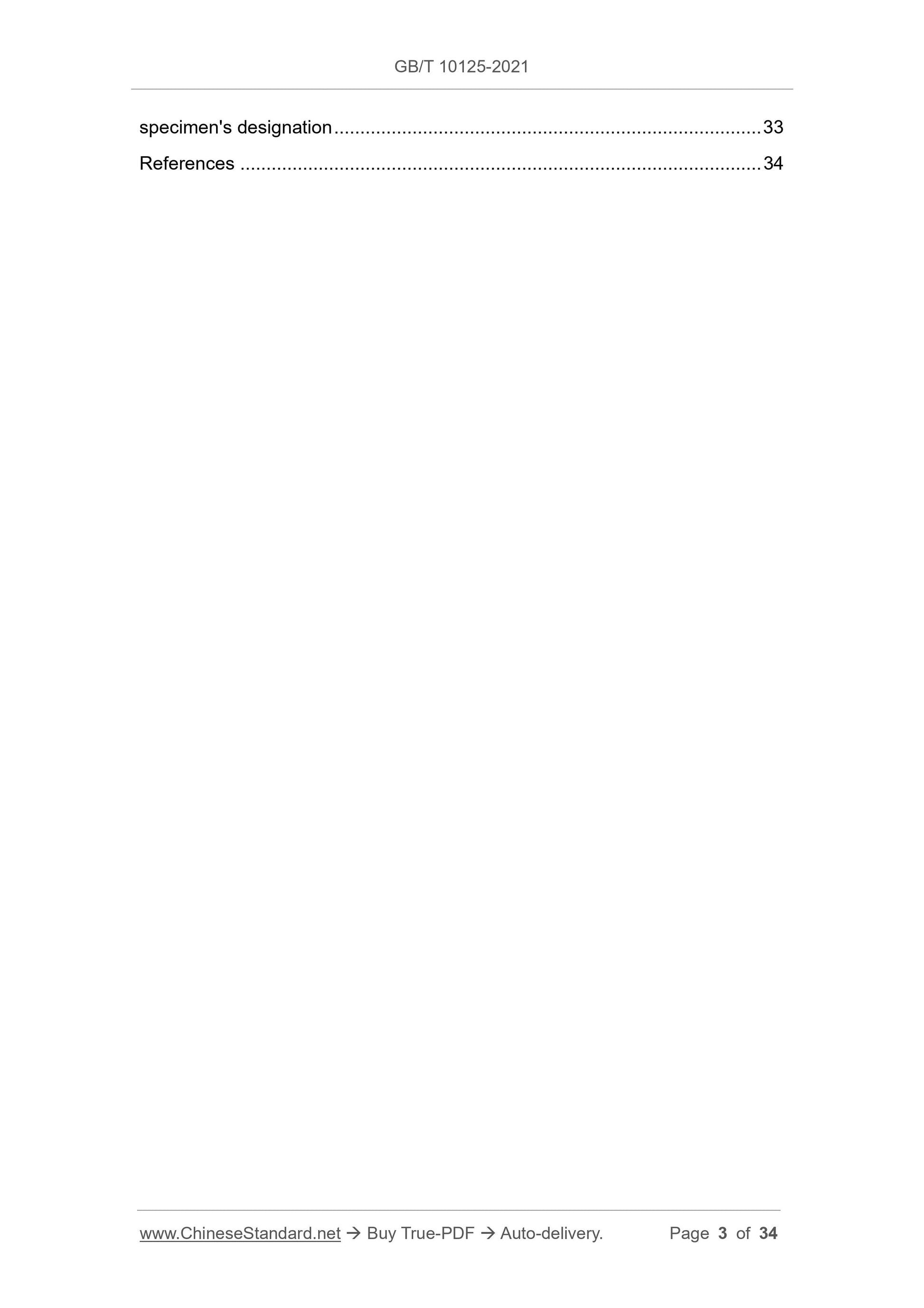 GB/T 10125-2021 Page 3