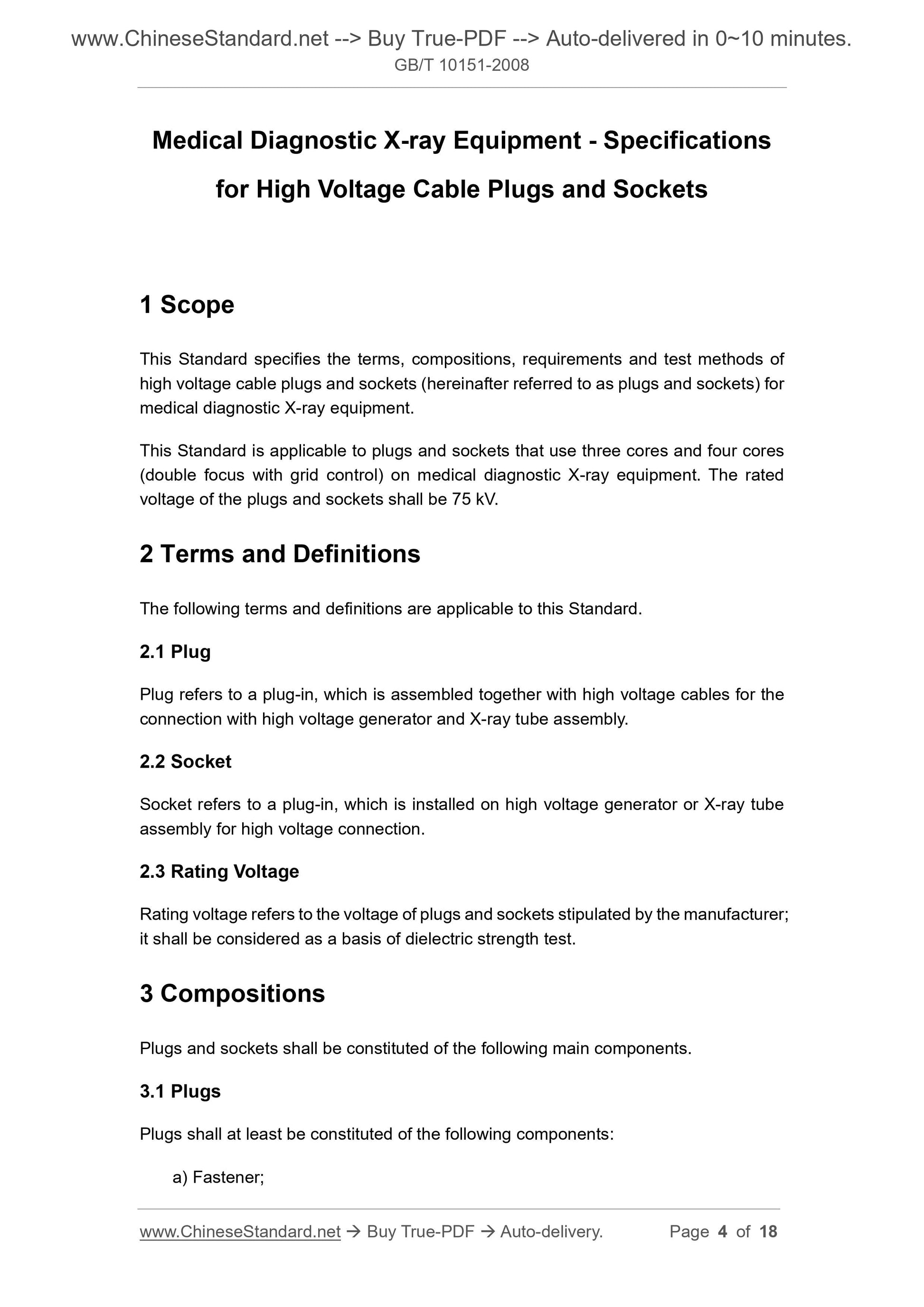 GB/T 10151-2008 Page 3