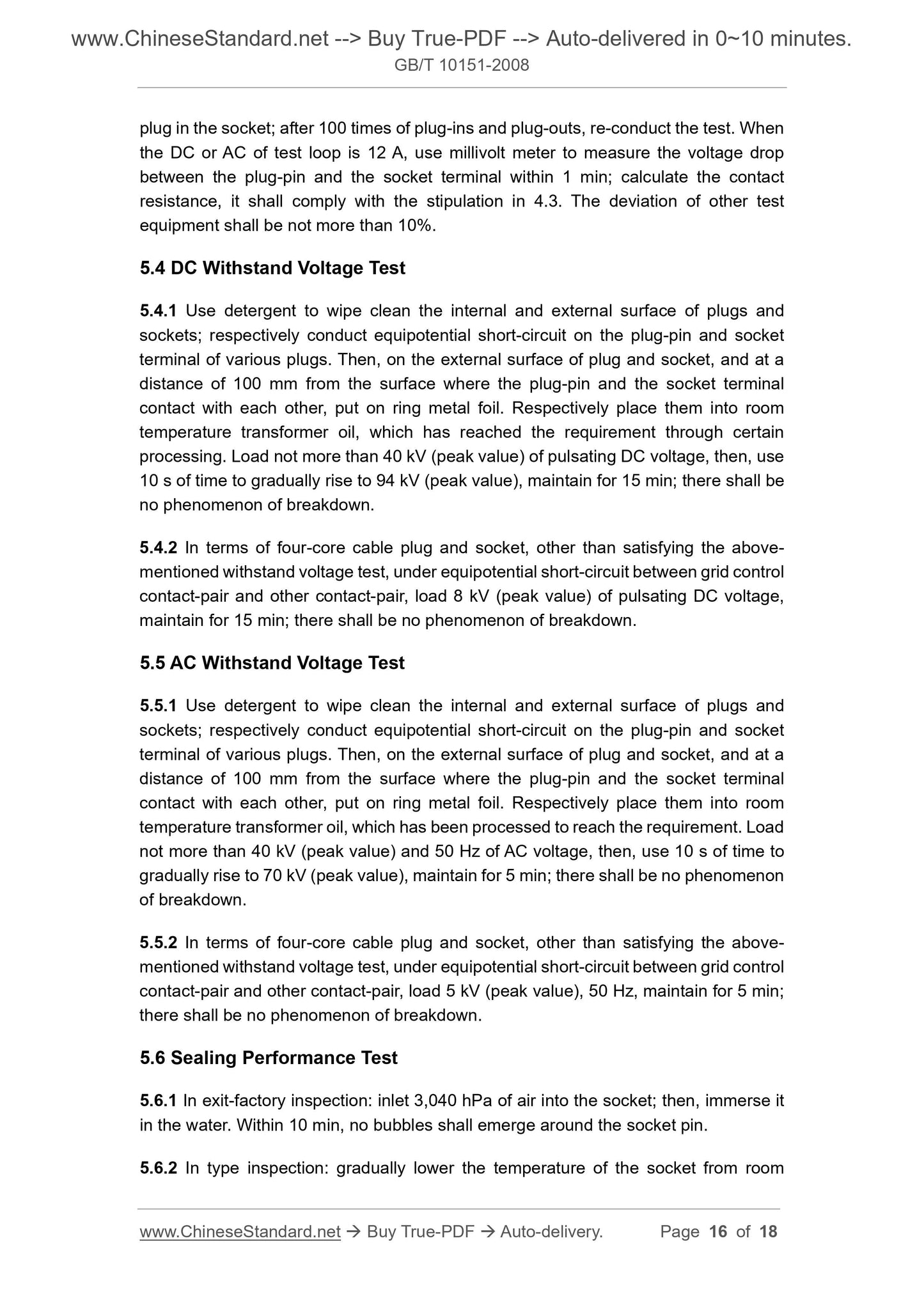 GB/T 10151-2008 Page 5