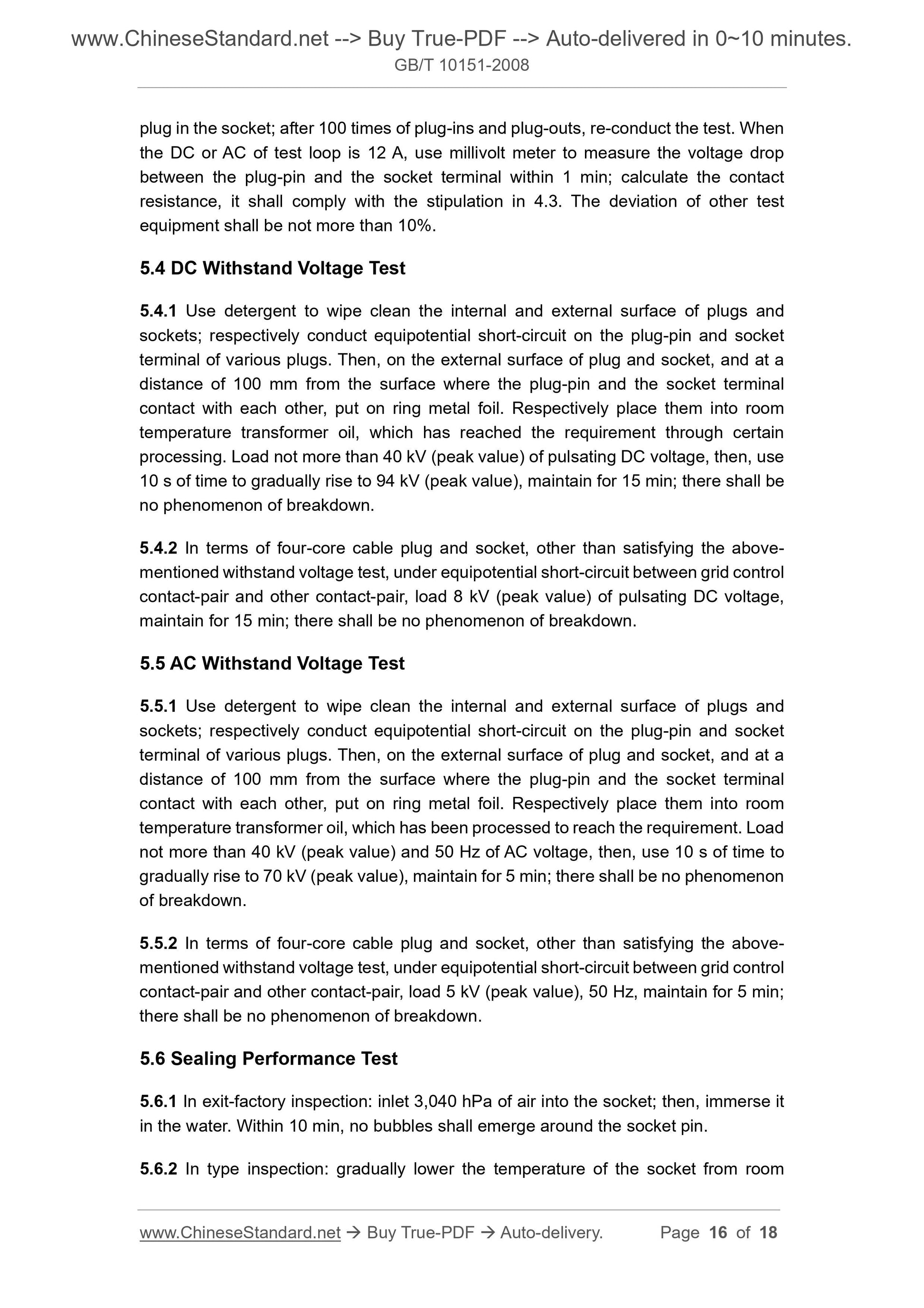 GB/T 10151-2008 Page 5