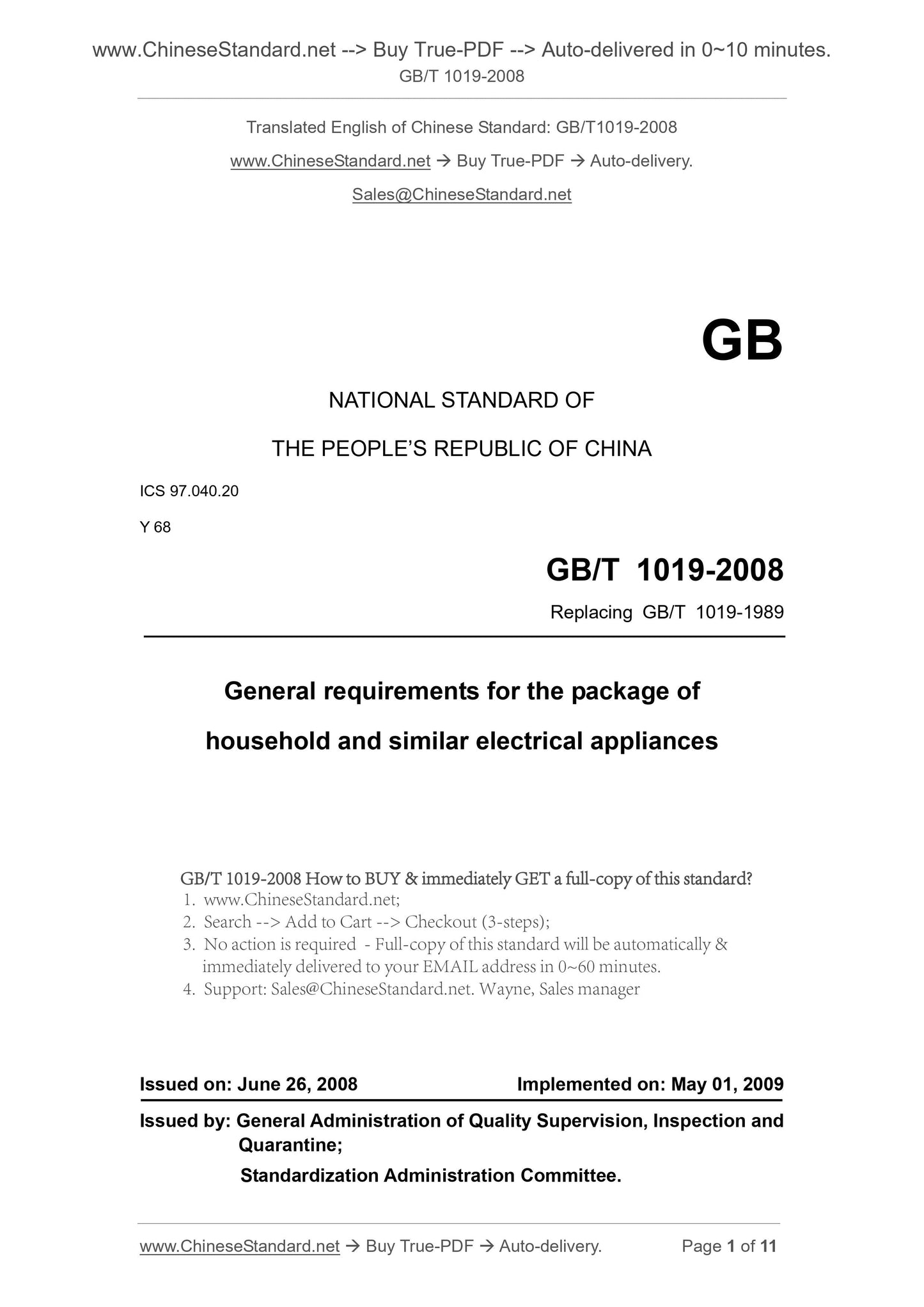 GB/T 1019-2008 Page 1