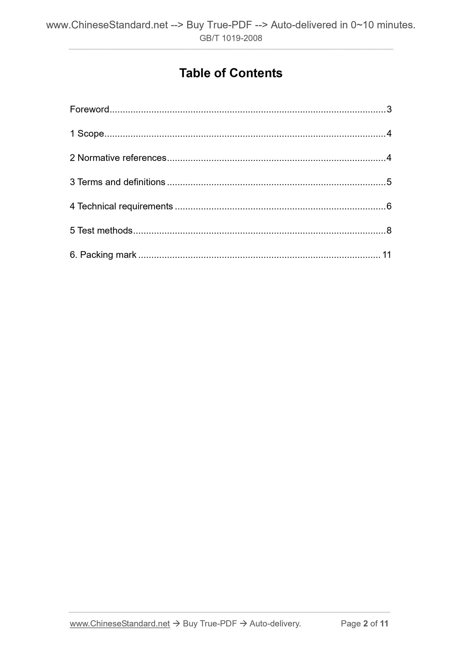 GB/T 1019-2008 Page 2