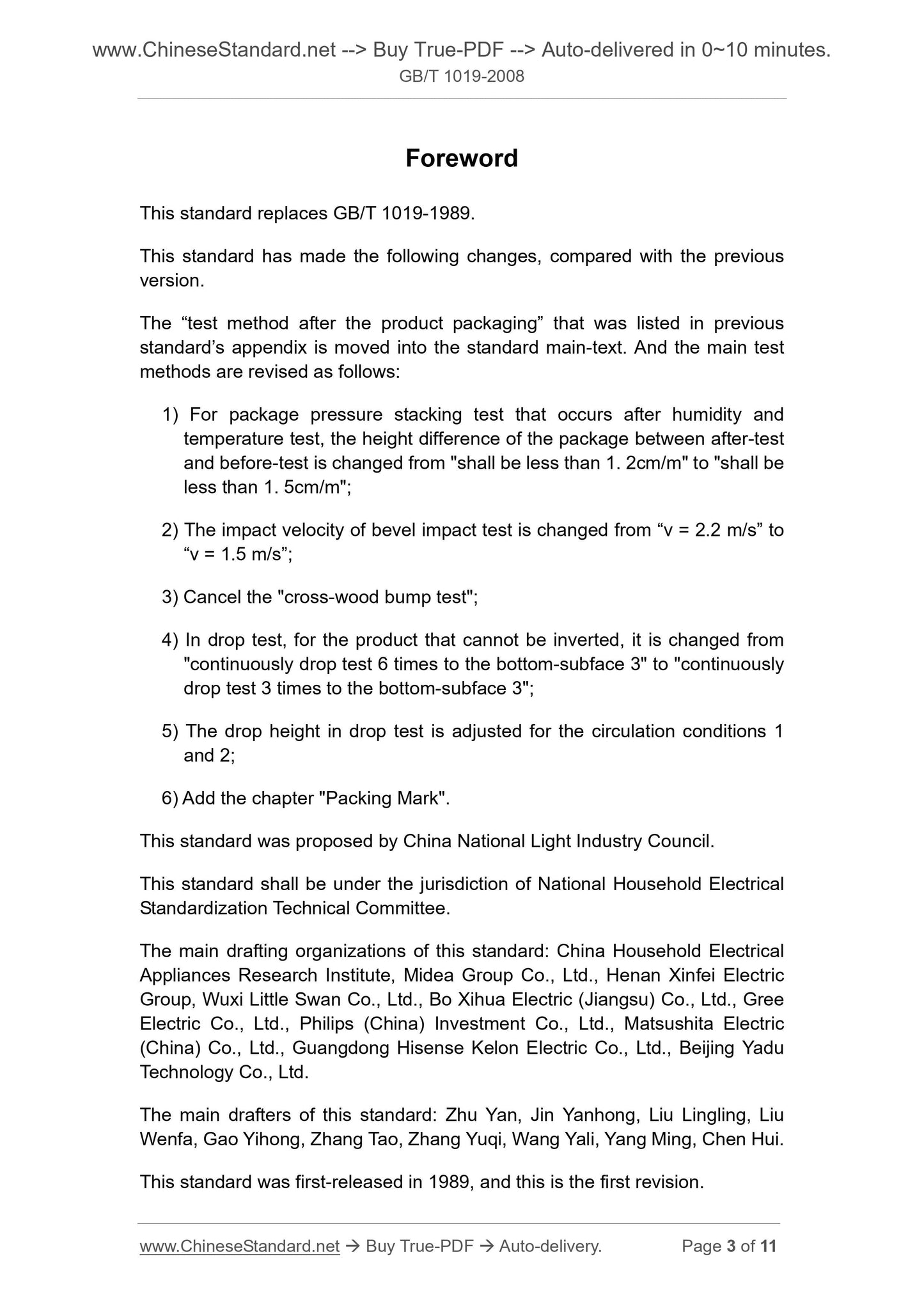 GB/T 1019-2008 Page 3