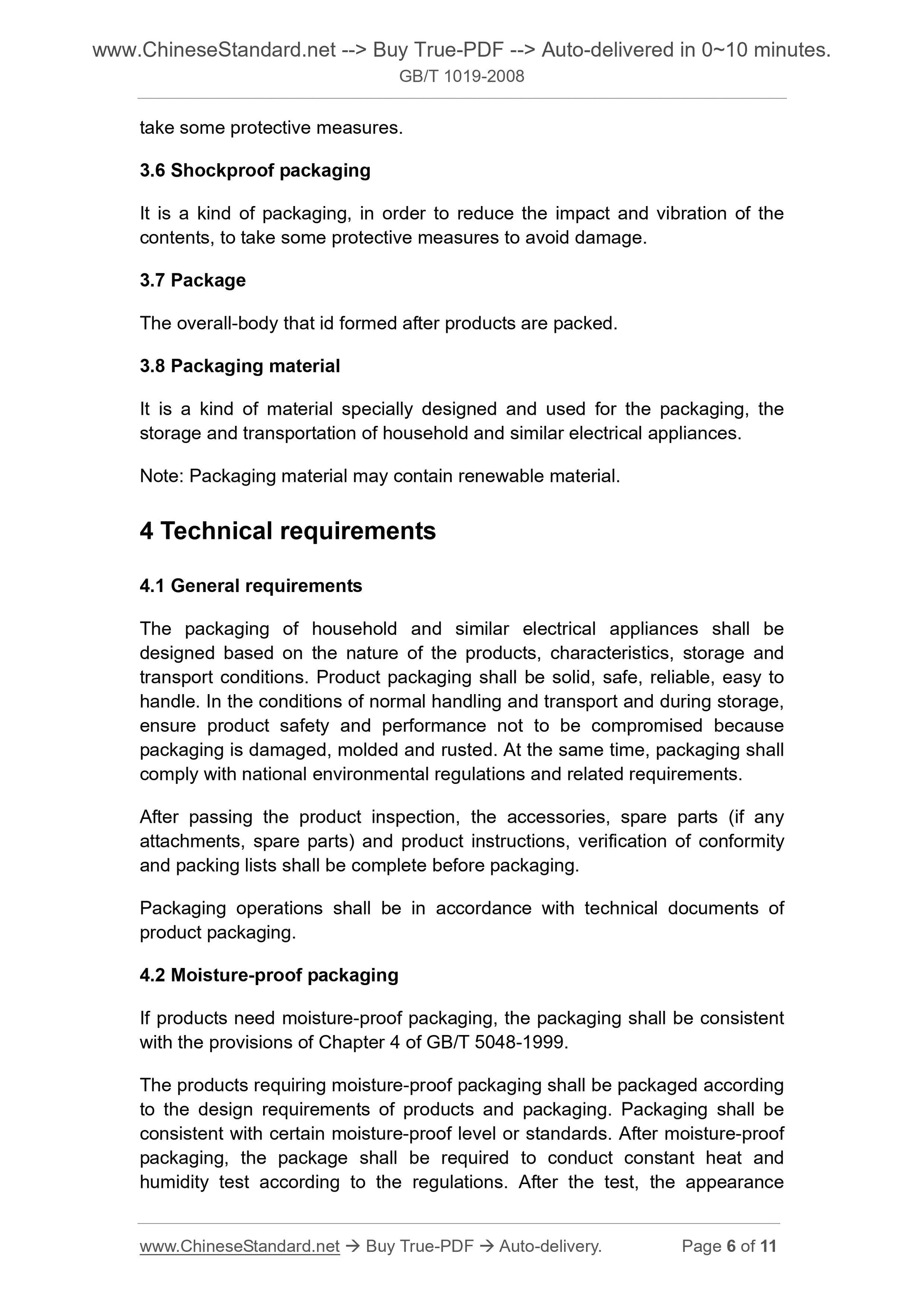 GB/T 1019-2008 Page 5