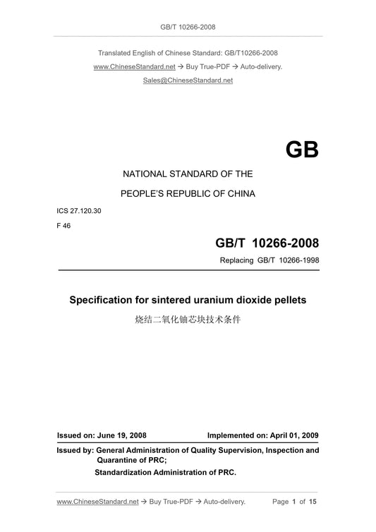 GB/T 10266-2008 Page 1