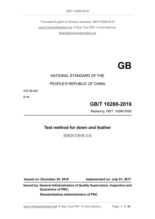 GB/T 10288-2016 Page 1