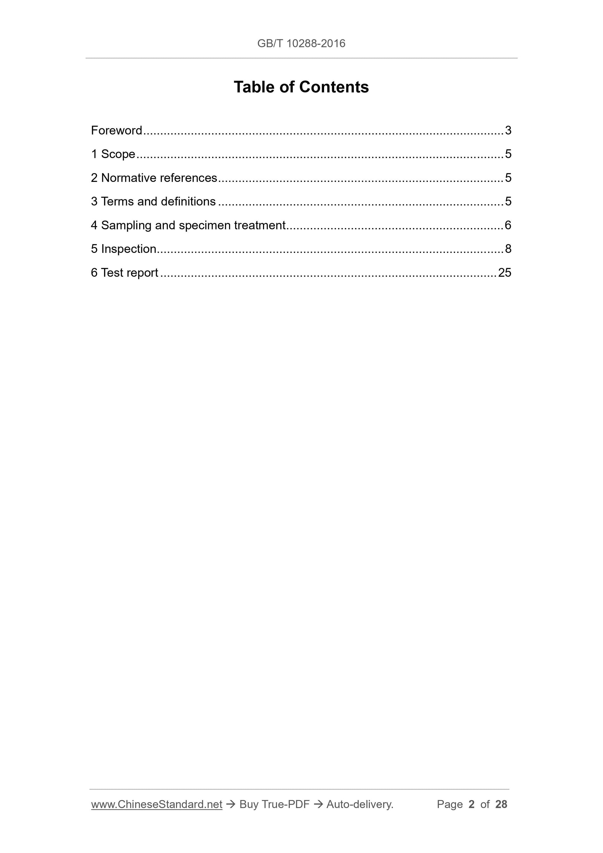 GB/T 10288-2016 Page 2