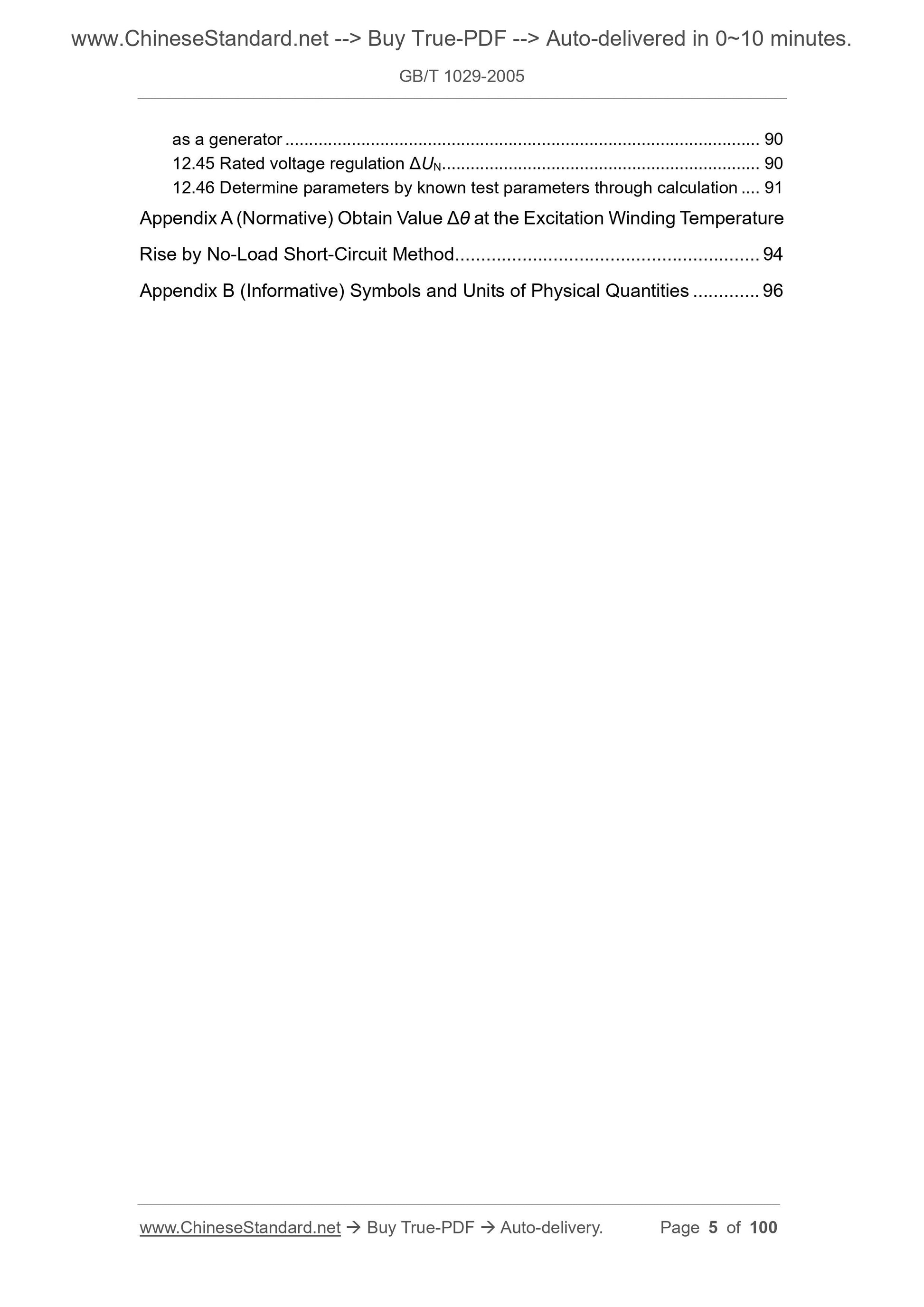 GB/T 1029-2005 Page 5