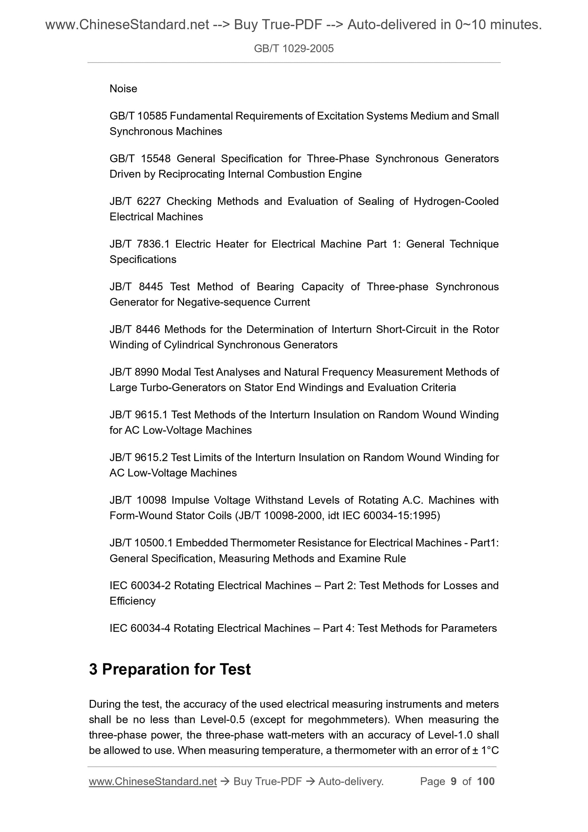 GB/T 1029-2005 Page 7