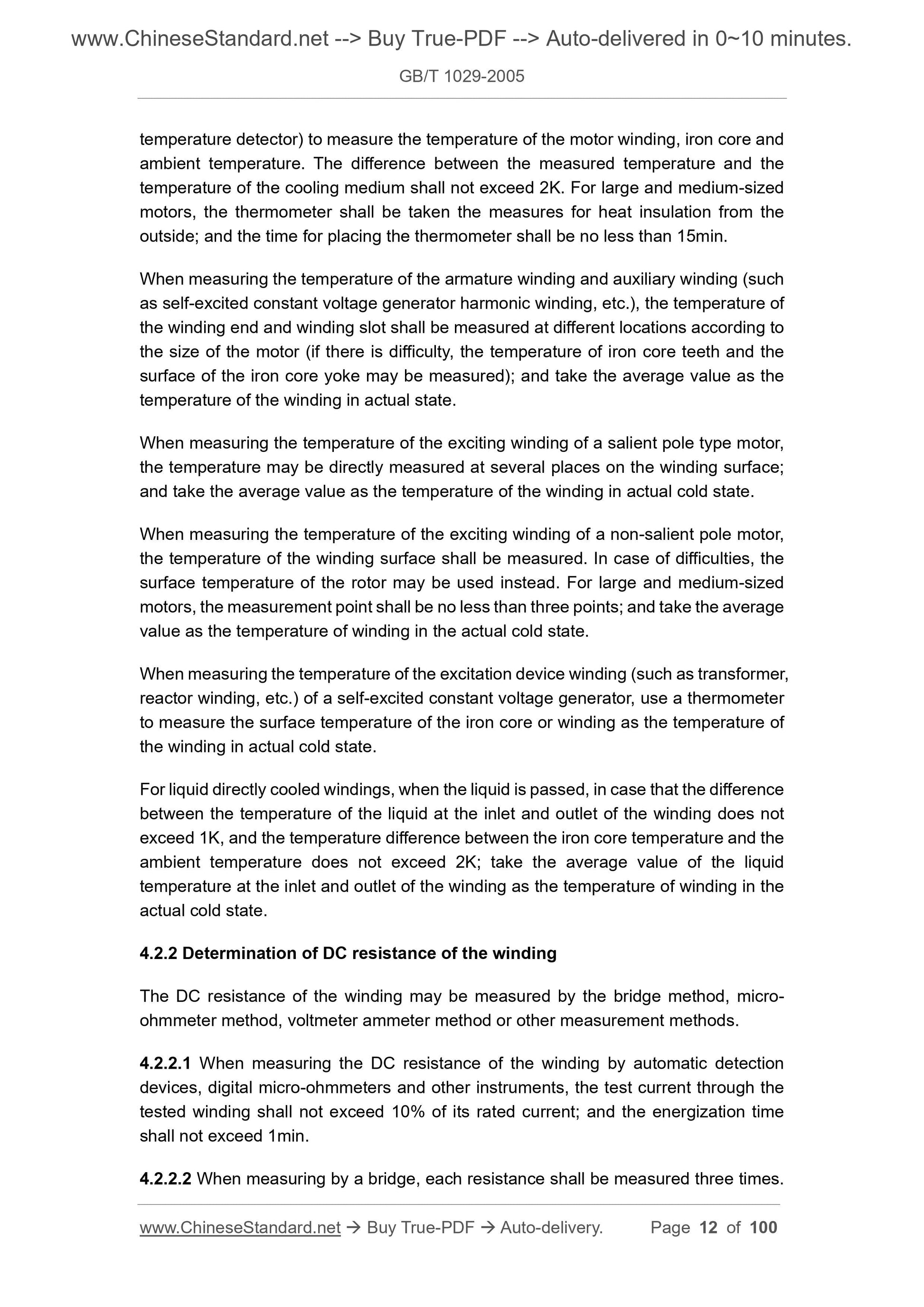GB/T 1029-2005 Page 8