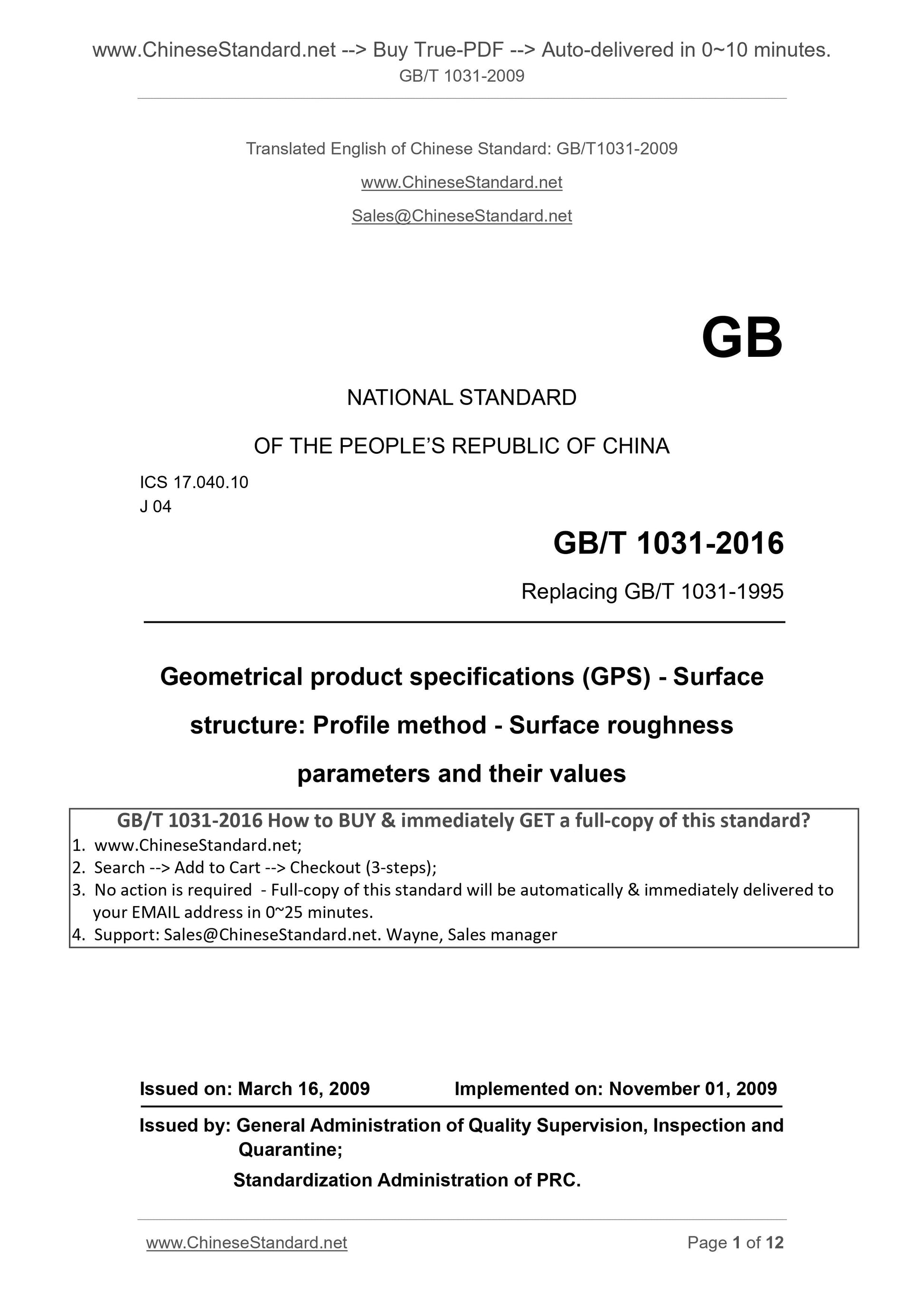 GB/T 1031-2009 Page 1