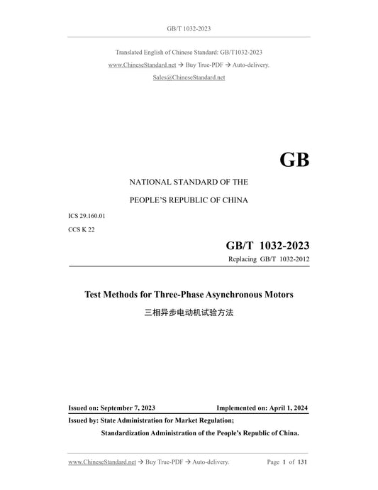 GB/T 1032-2023 Page 1