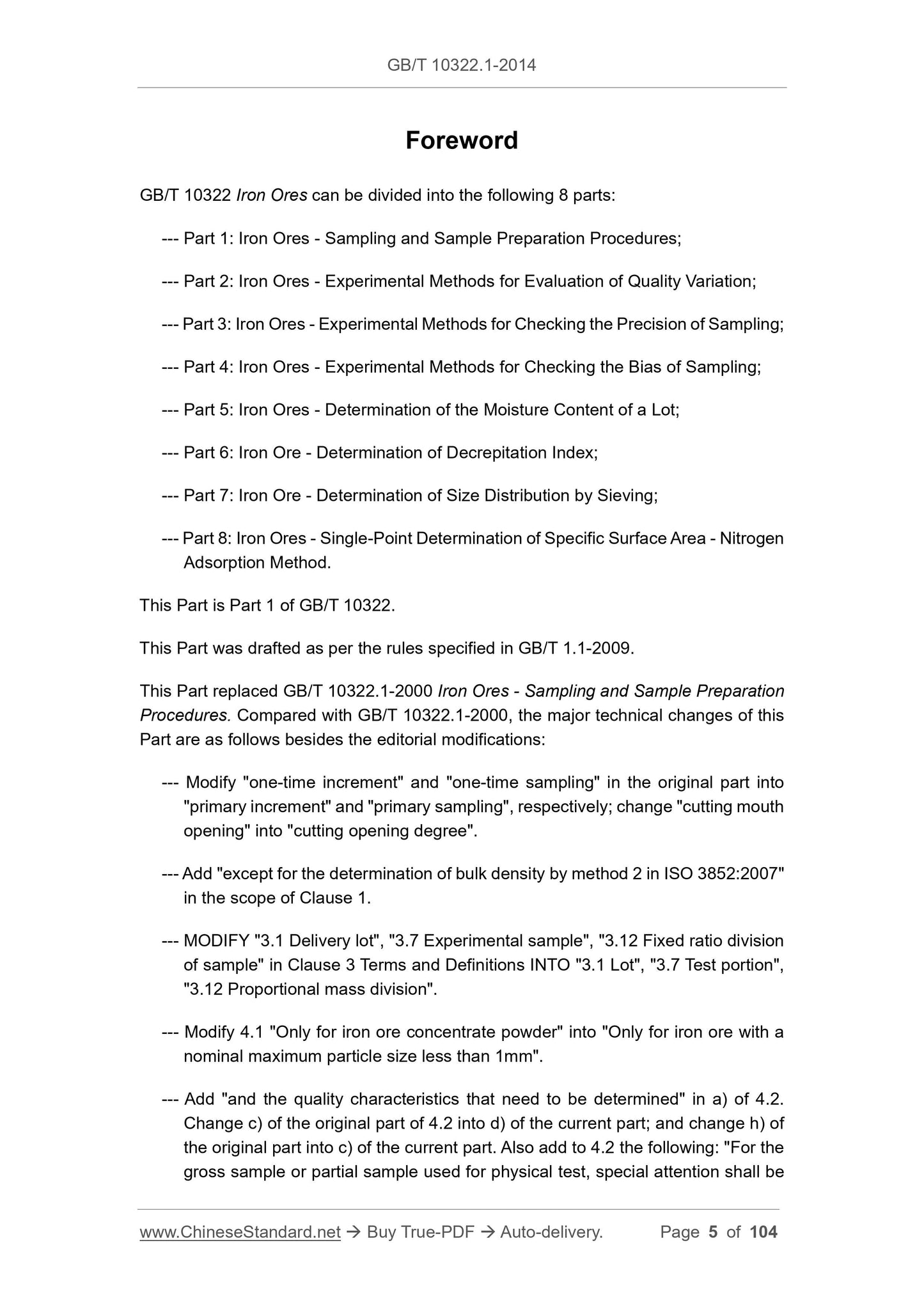 GB/T 10322.1-2014 Page 5