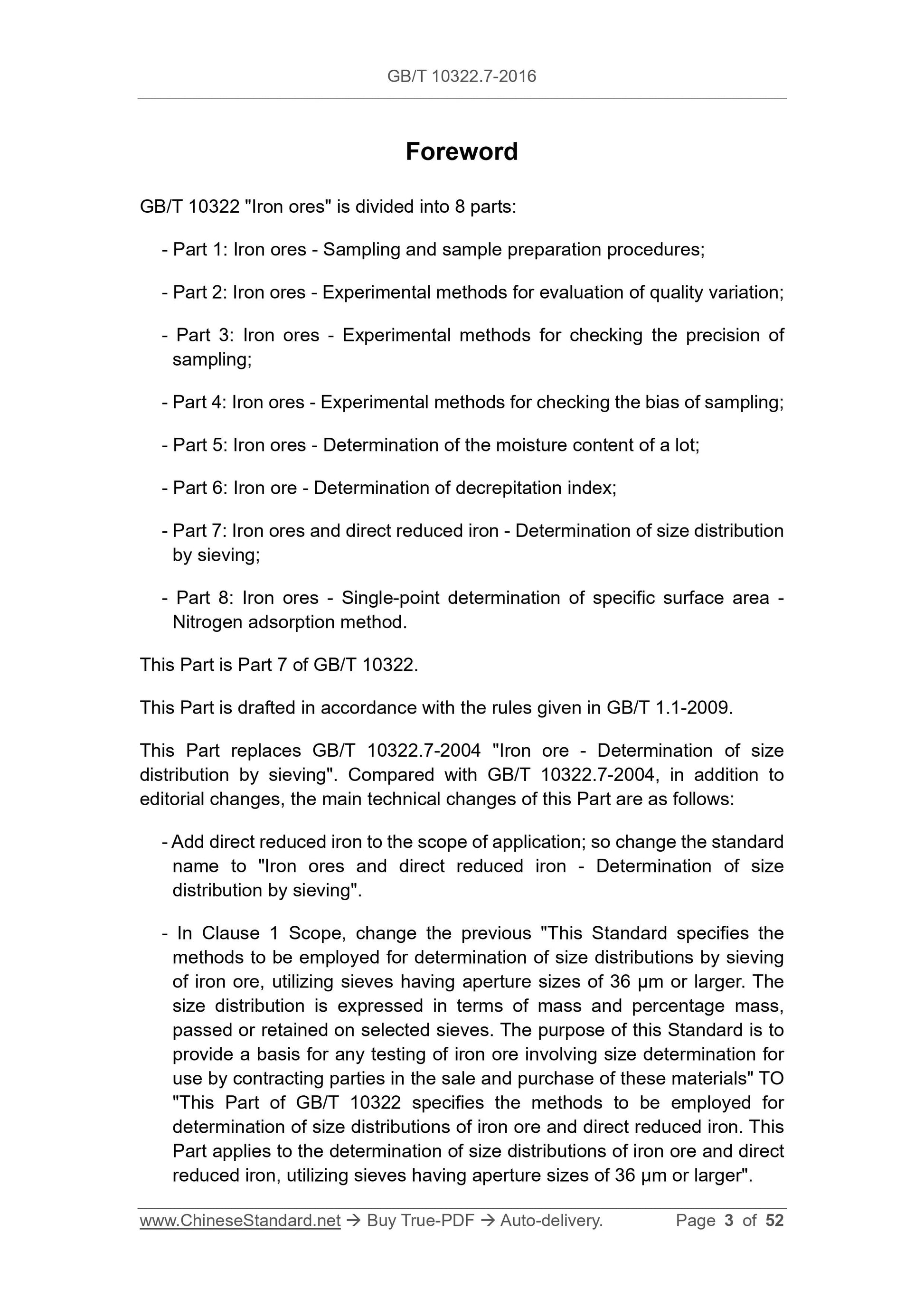 GB/T 10322.7-2016 Page 3