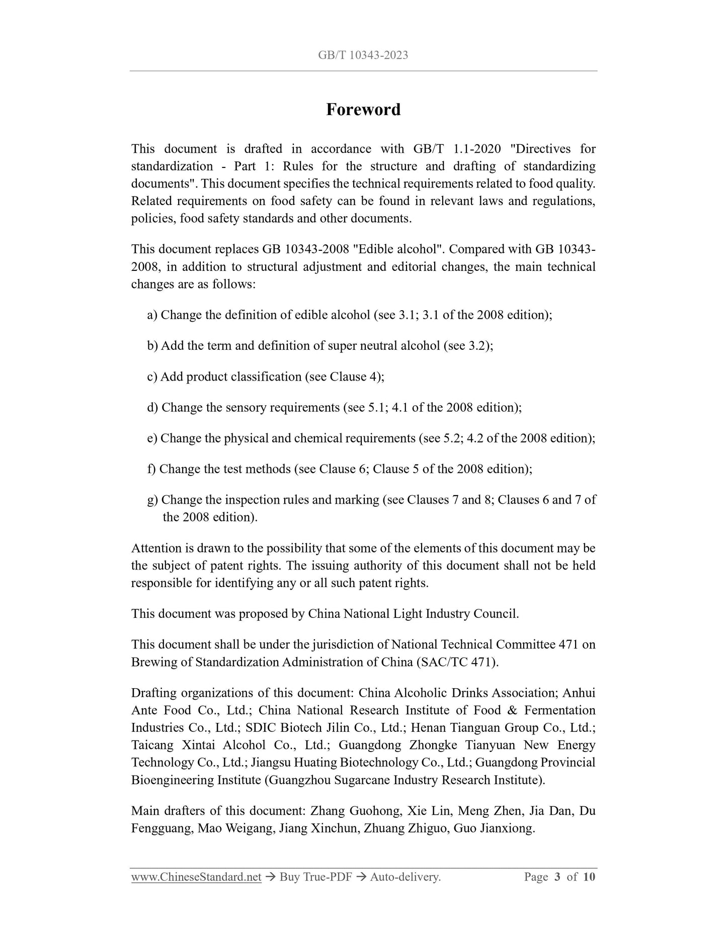 GB/T 10343-2023 Page 3