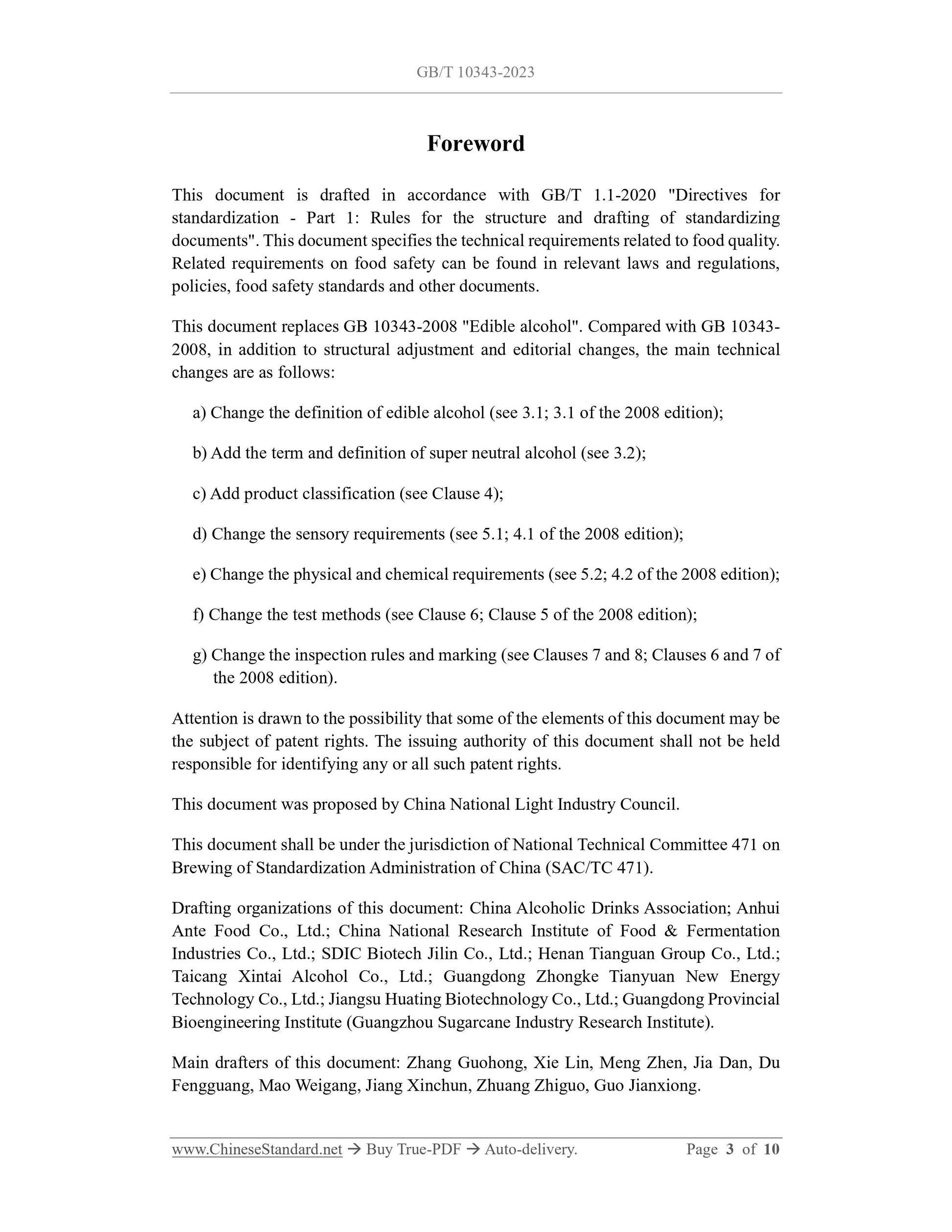 GB/T 10343-2023 Page 3