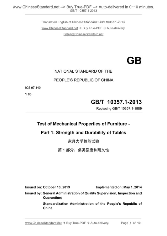 GB/T 10357.1-2013 Page 1